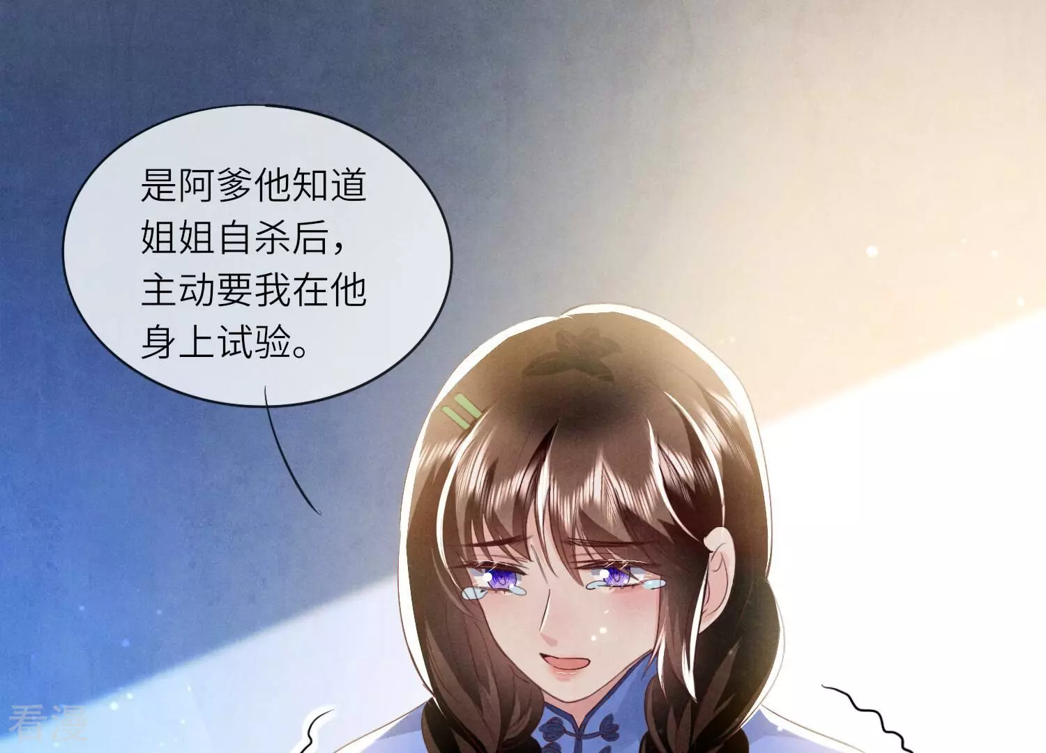 第 51 页