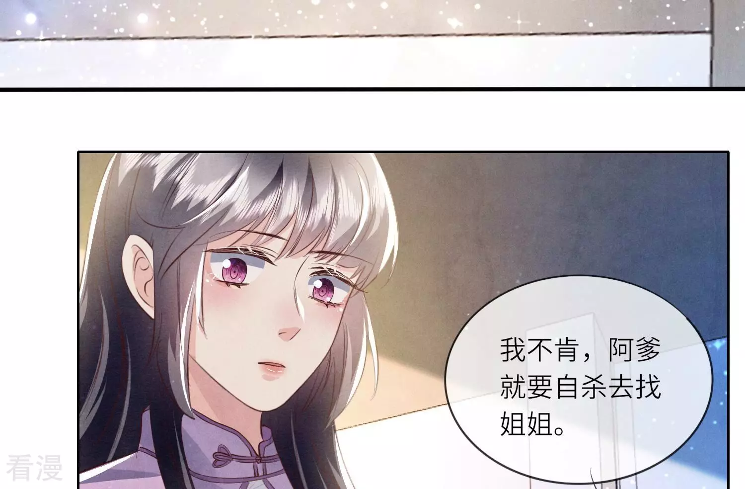 第 53 页