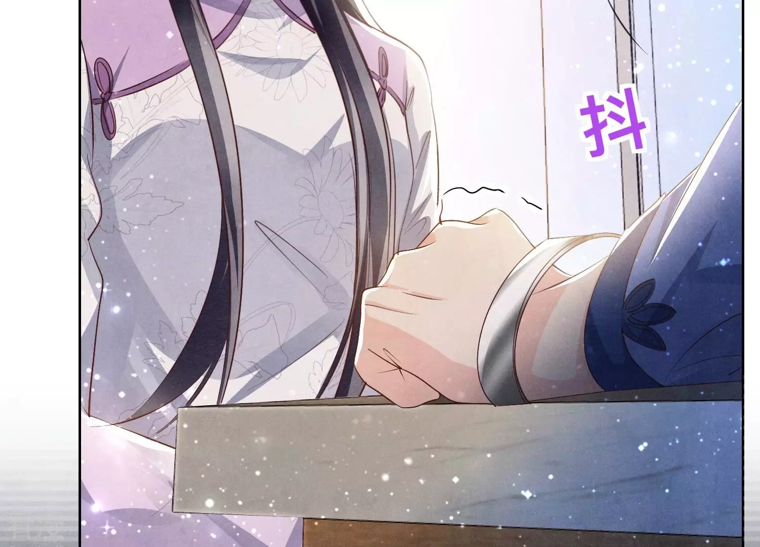第 54 页