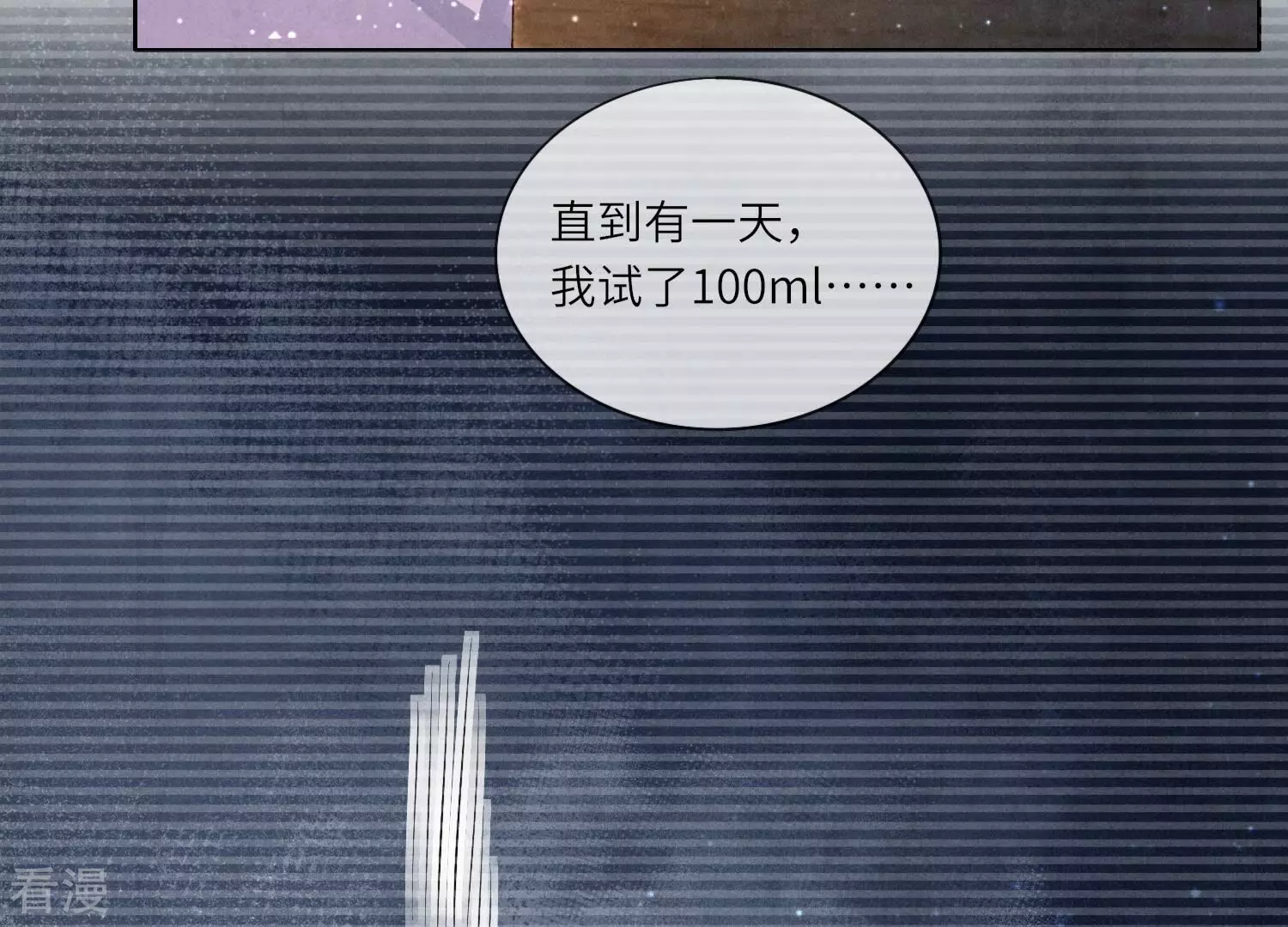 第 55 页