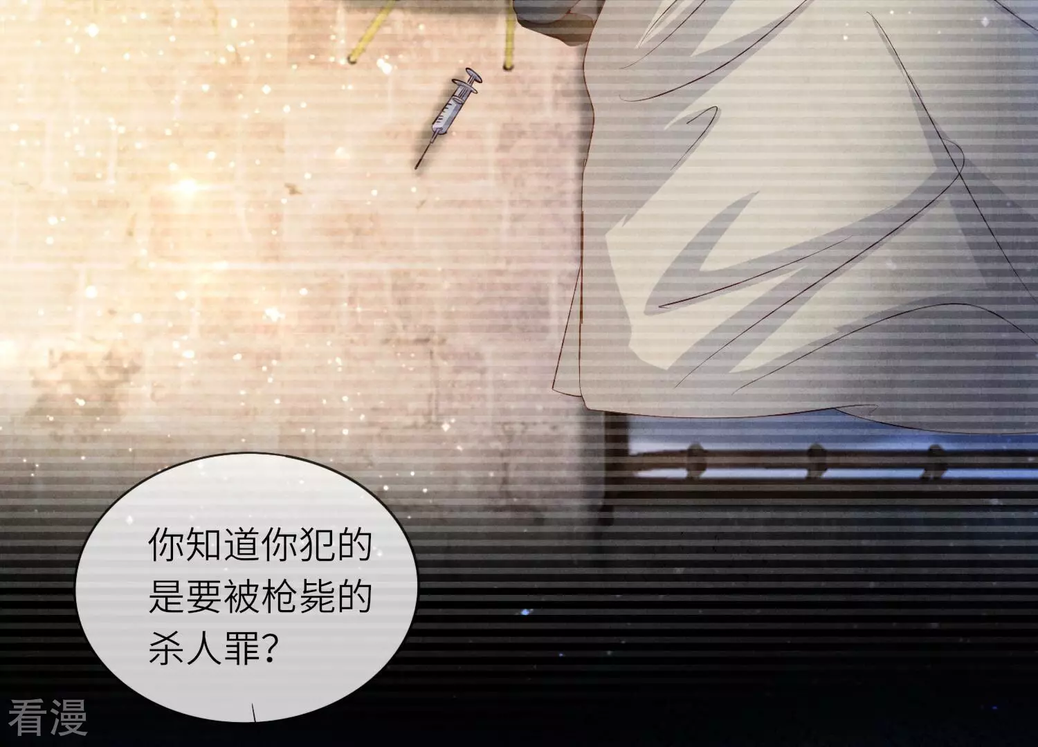 第 58 页
