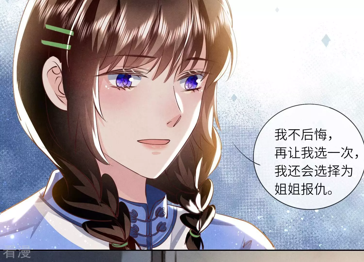 第 61 页