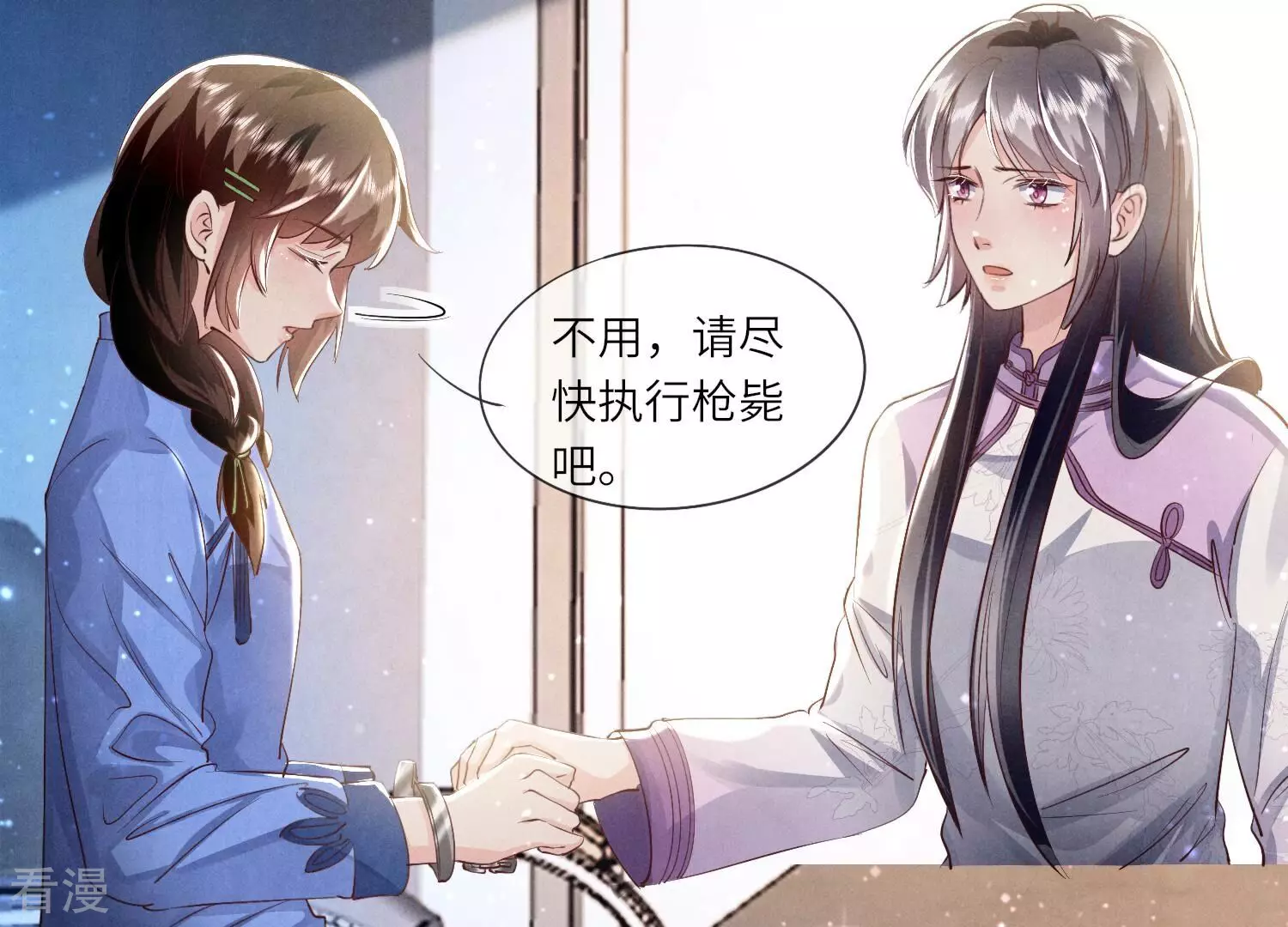 第 63 页