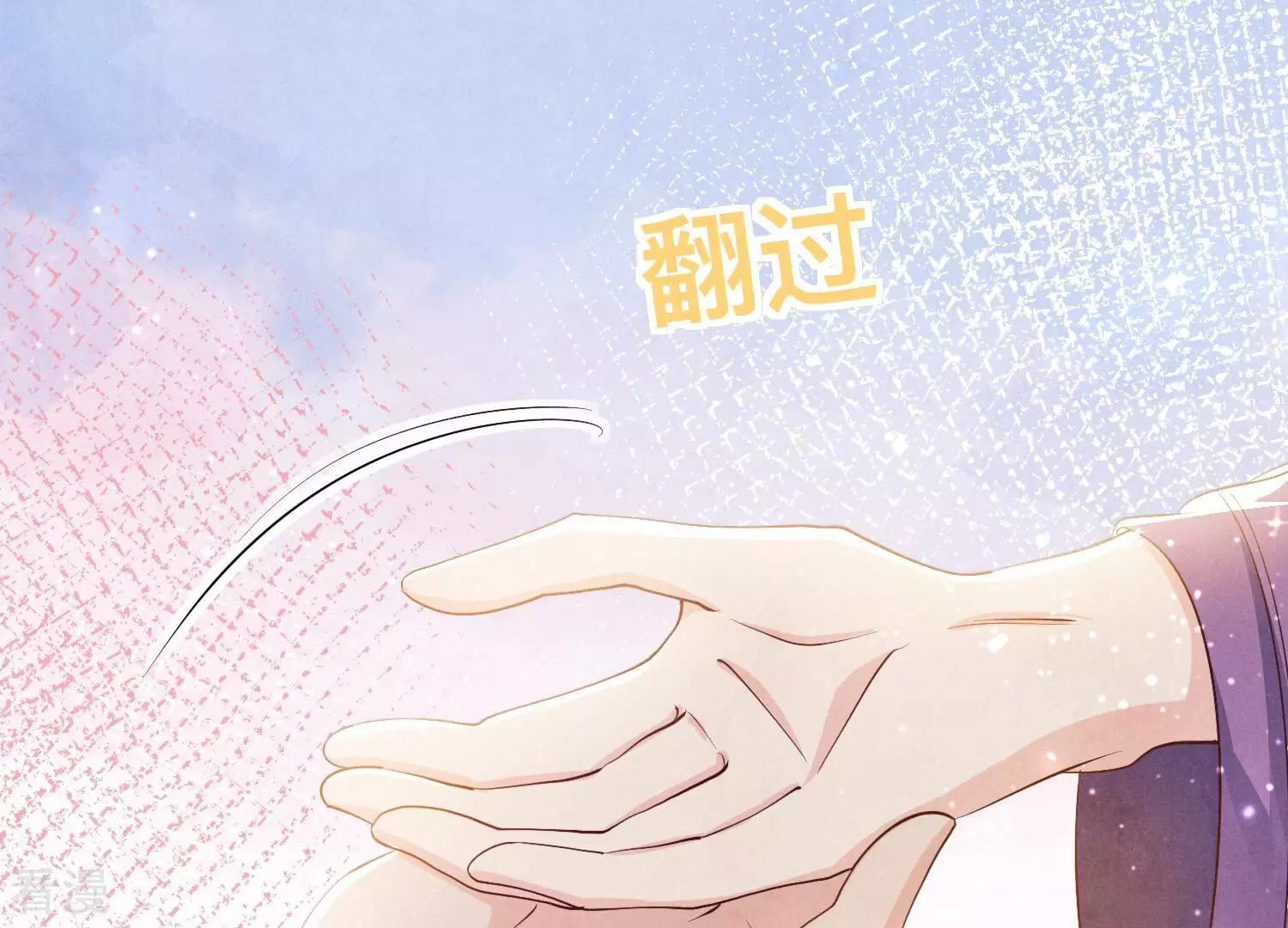 第 66 页