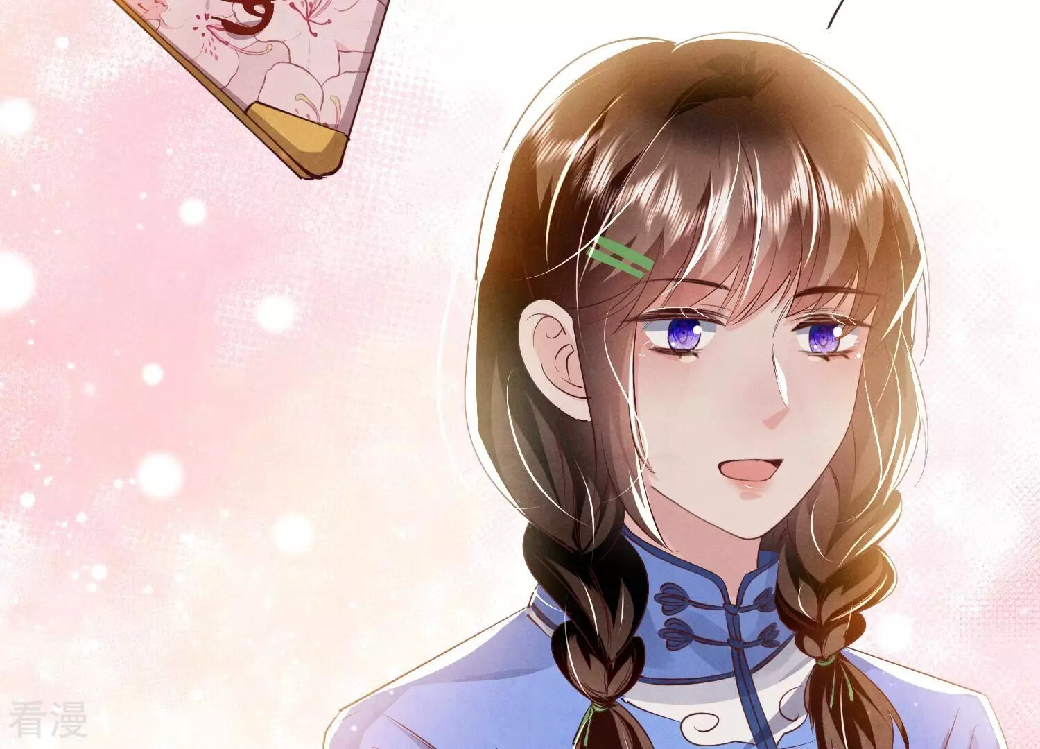 第 69 页