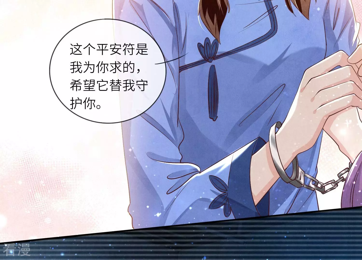 第 70 页