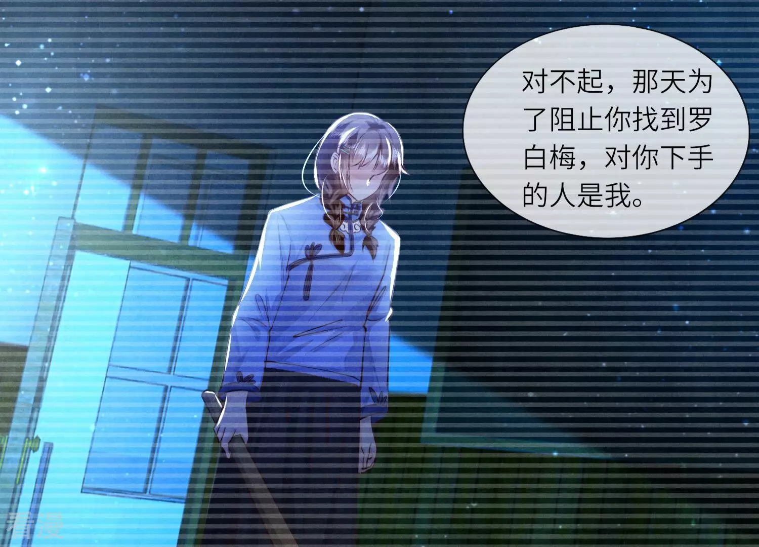 第 71 页
