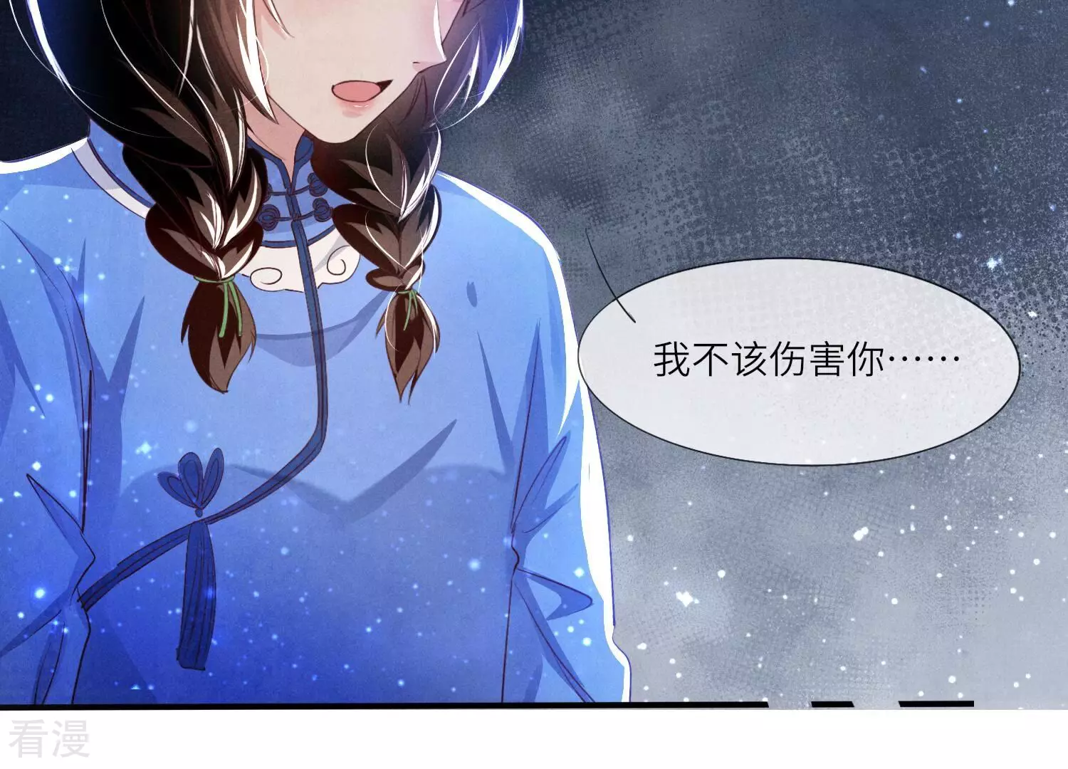 第 74 页