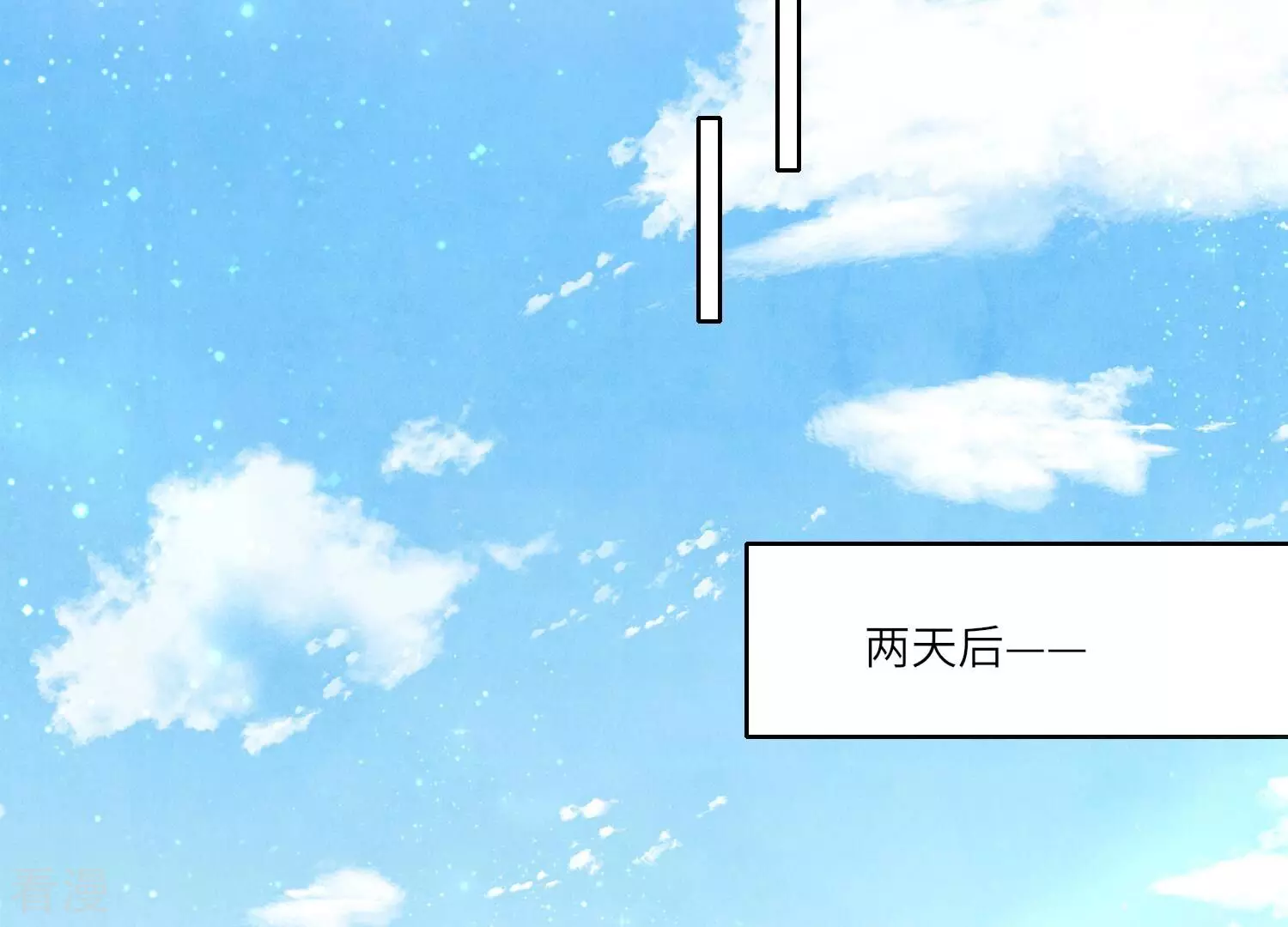 第 76 页
