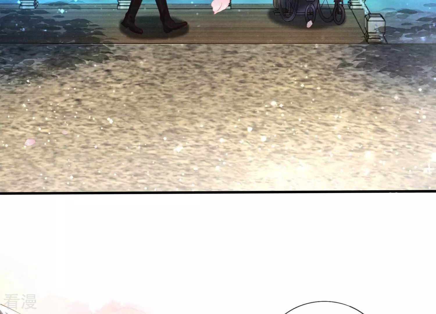 第 79 页