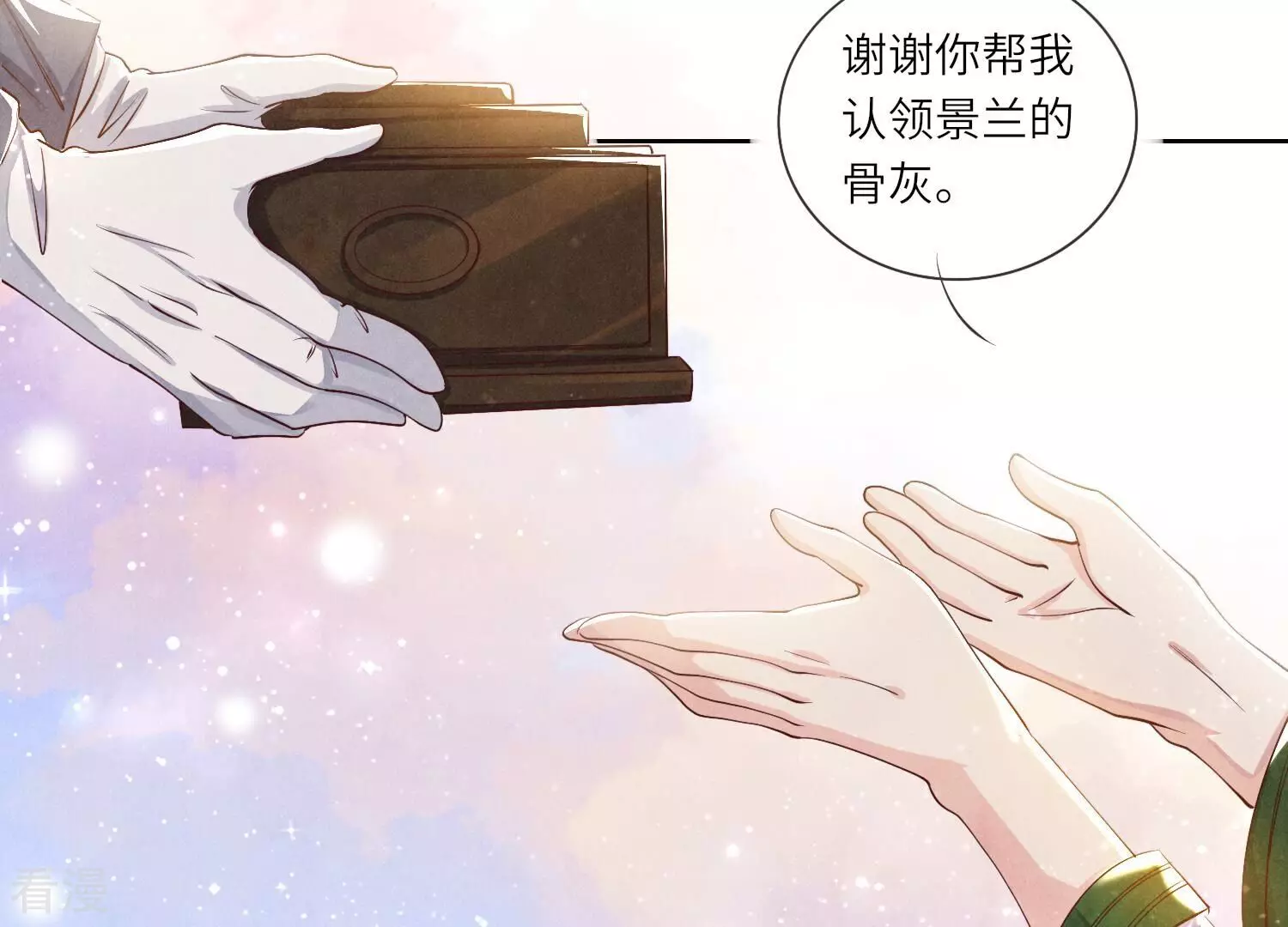 第 80 页