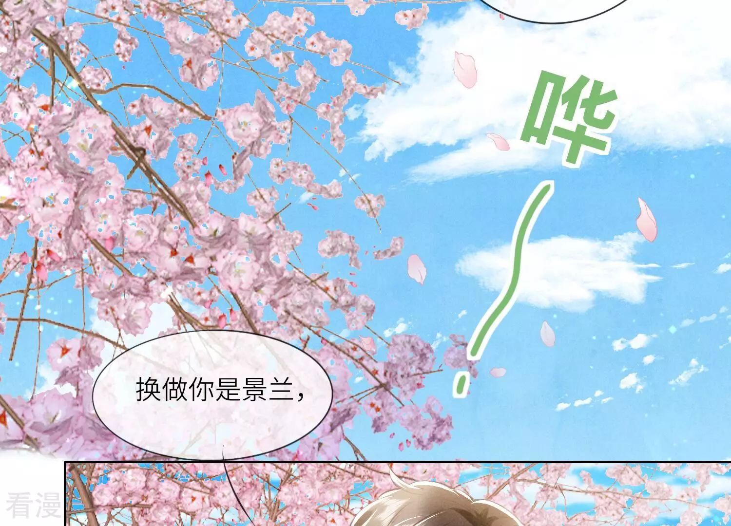 第 85 页