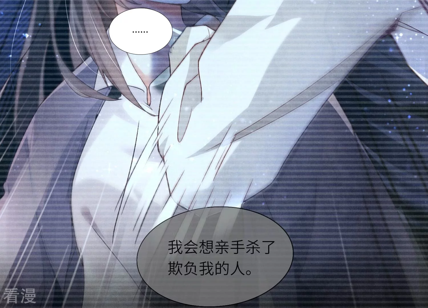 第 90 页