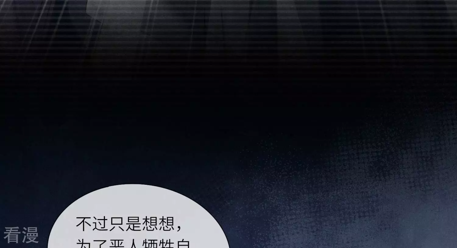 第 91 页
