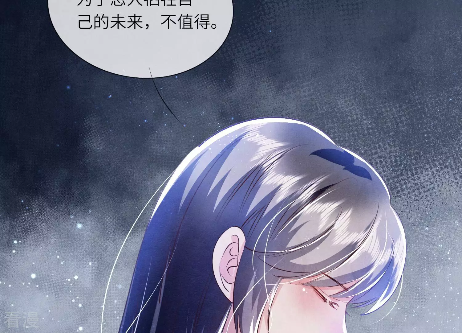第 92 页