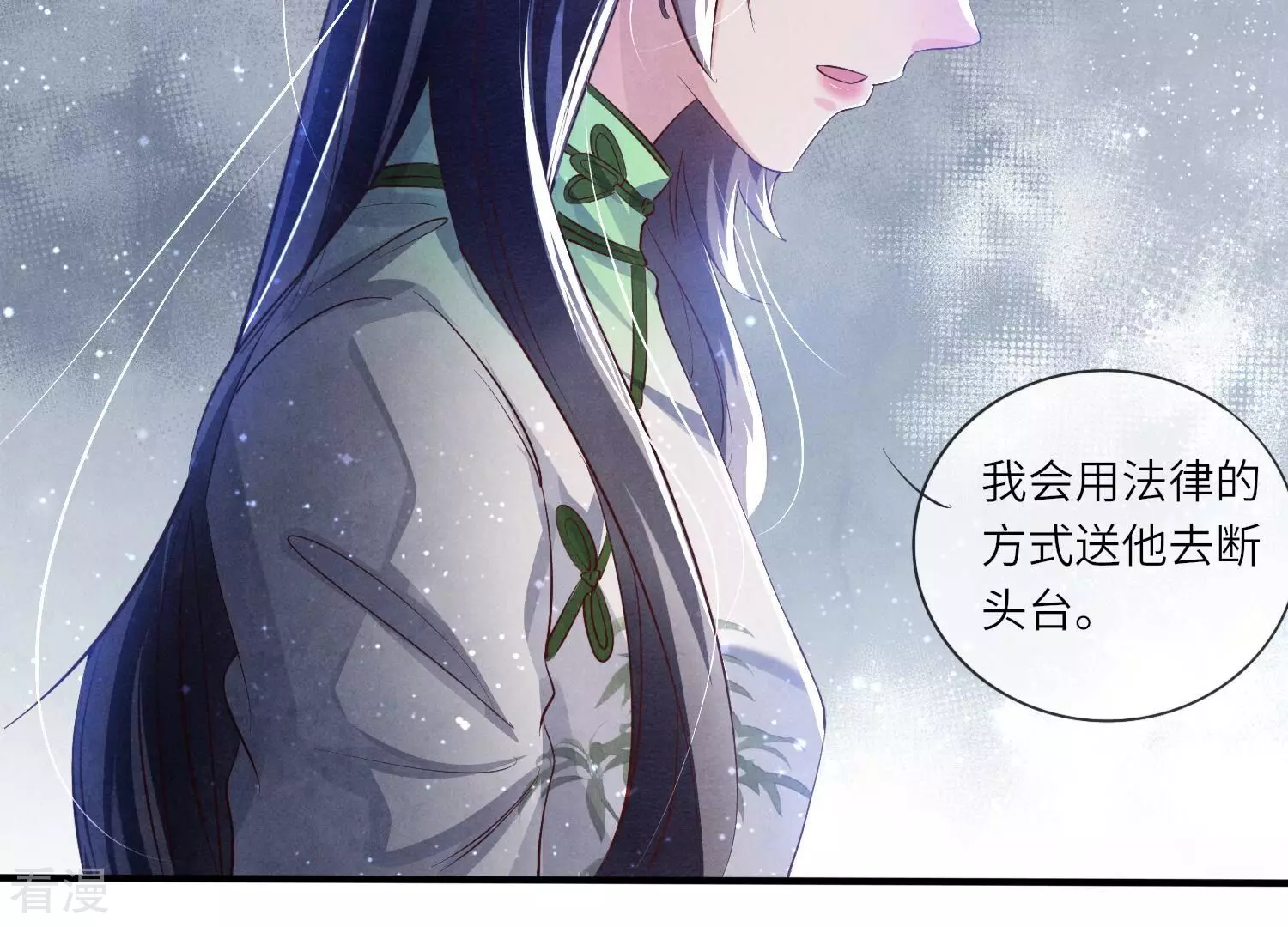 第 93 页
