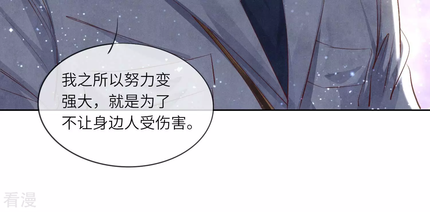 第 97 页