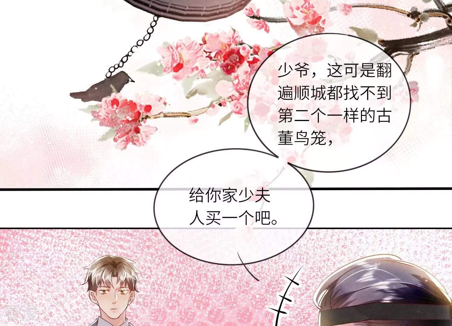 第 40 页
