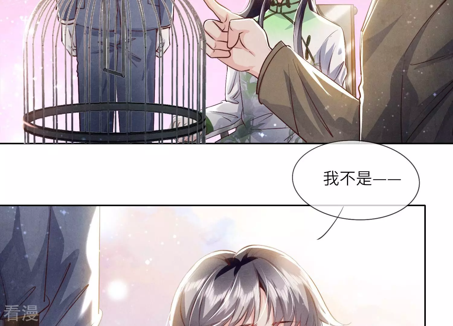 第 42 页