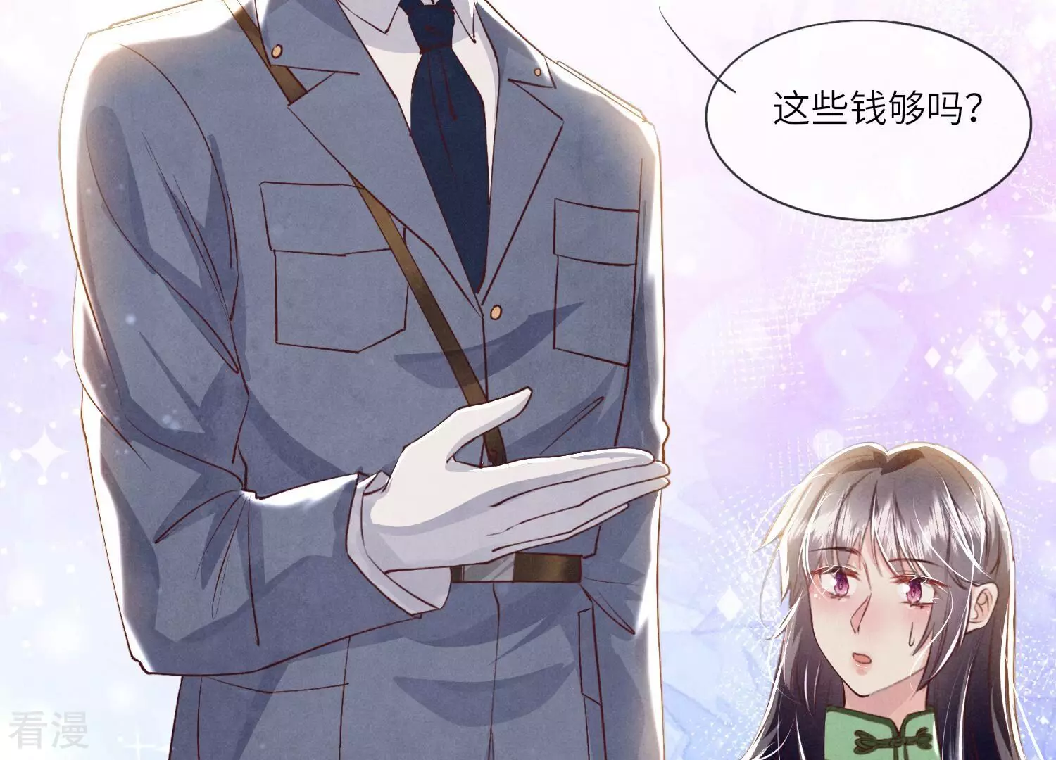 第 45 页