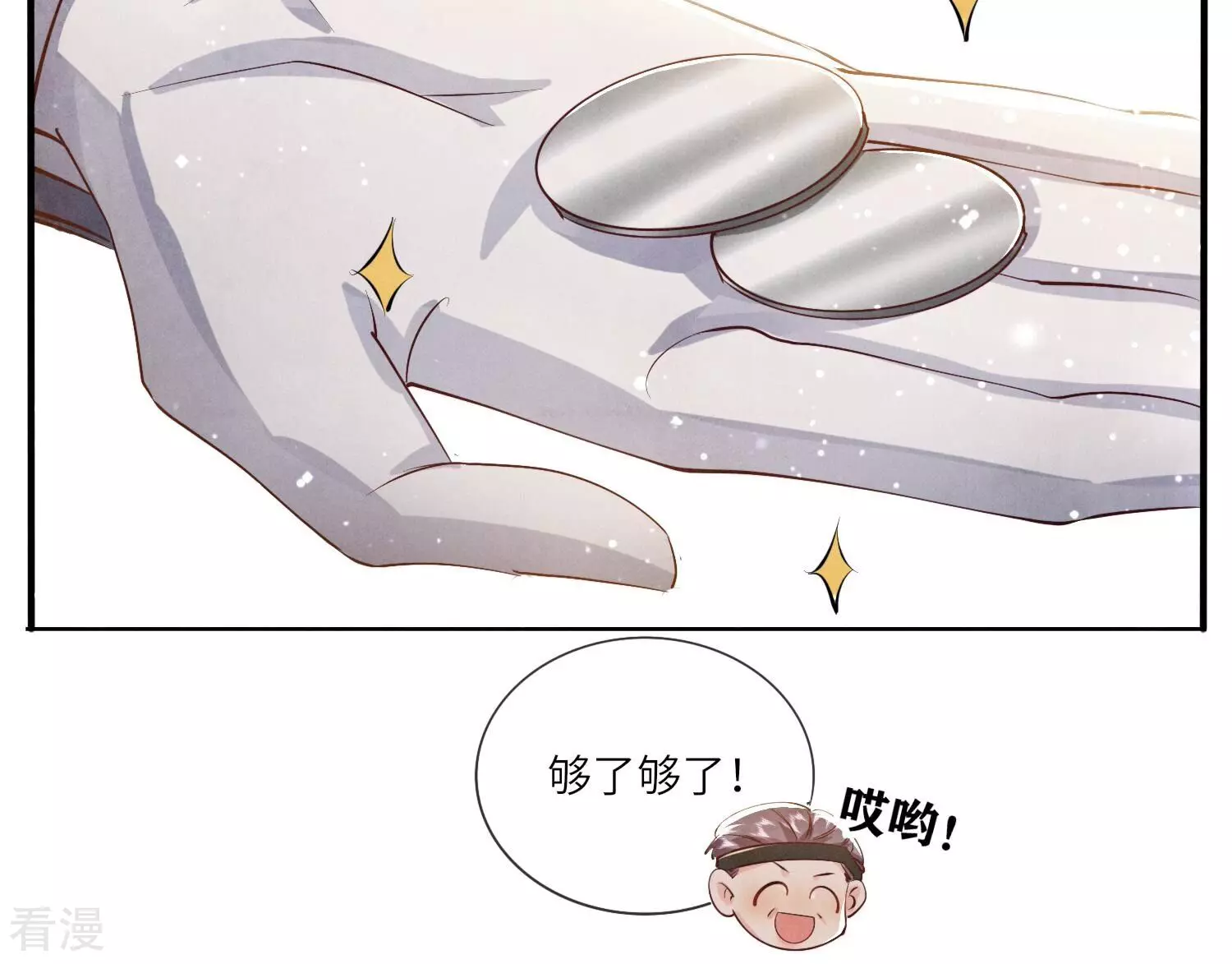 第 47 页