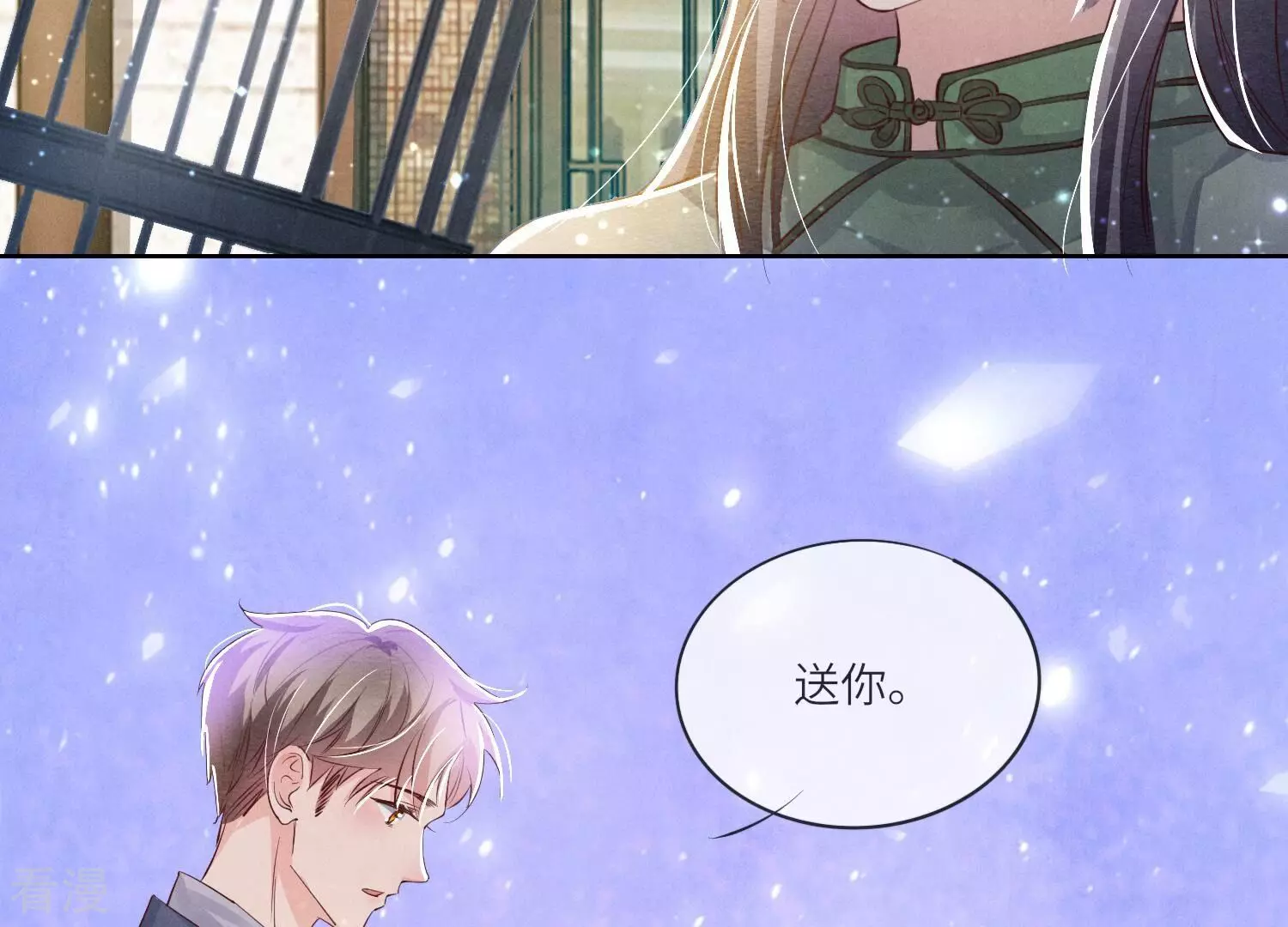 第 52 页