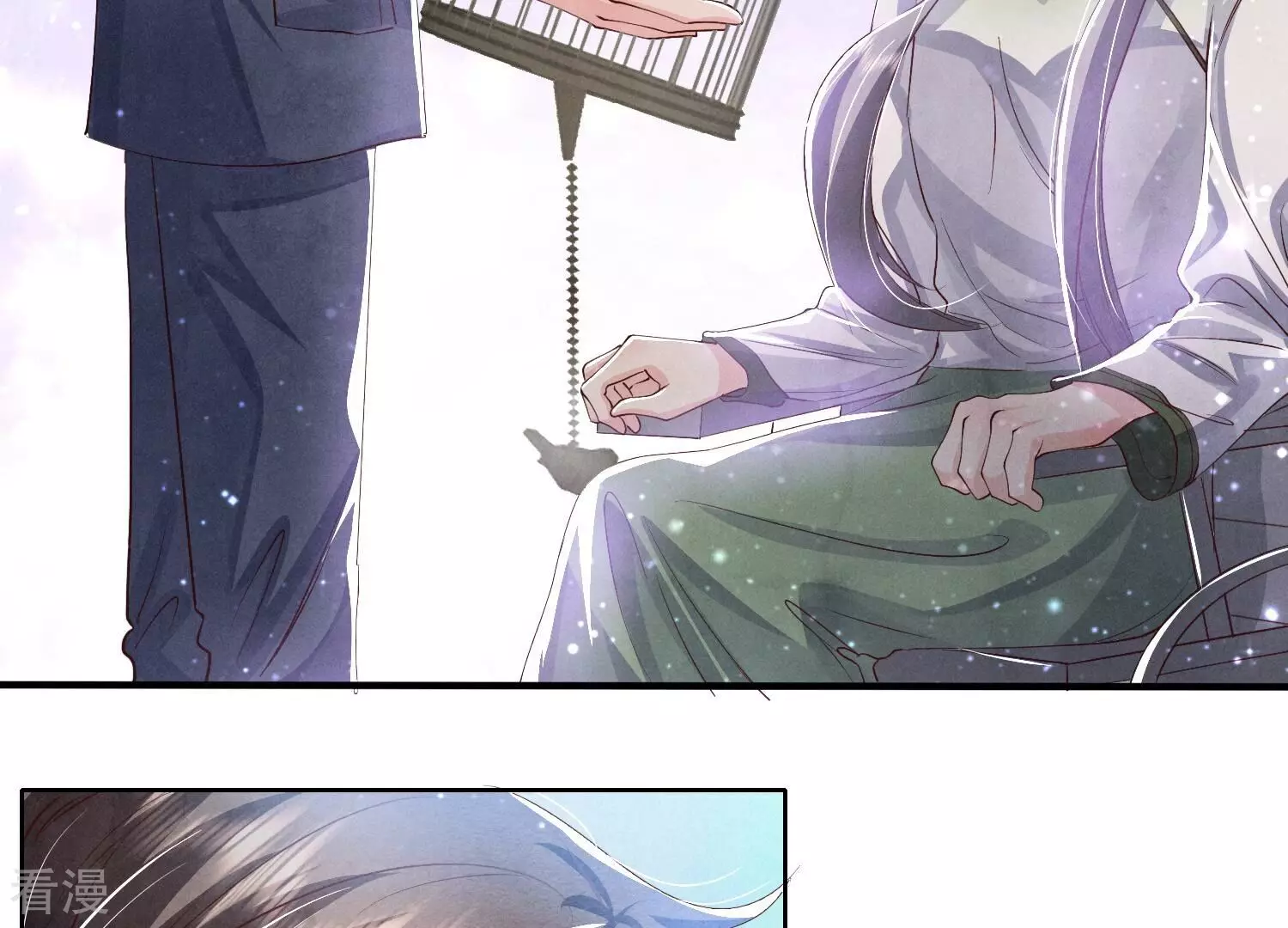 第 54 页