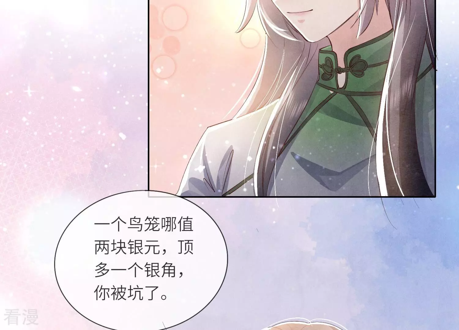 第 57 页