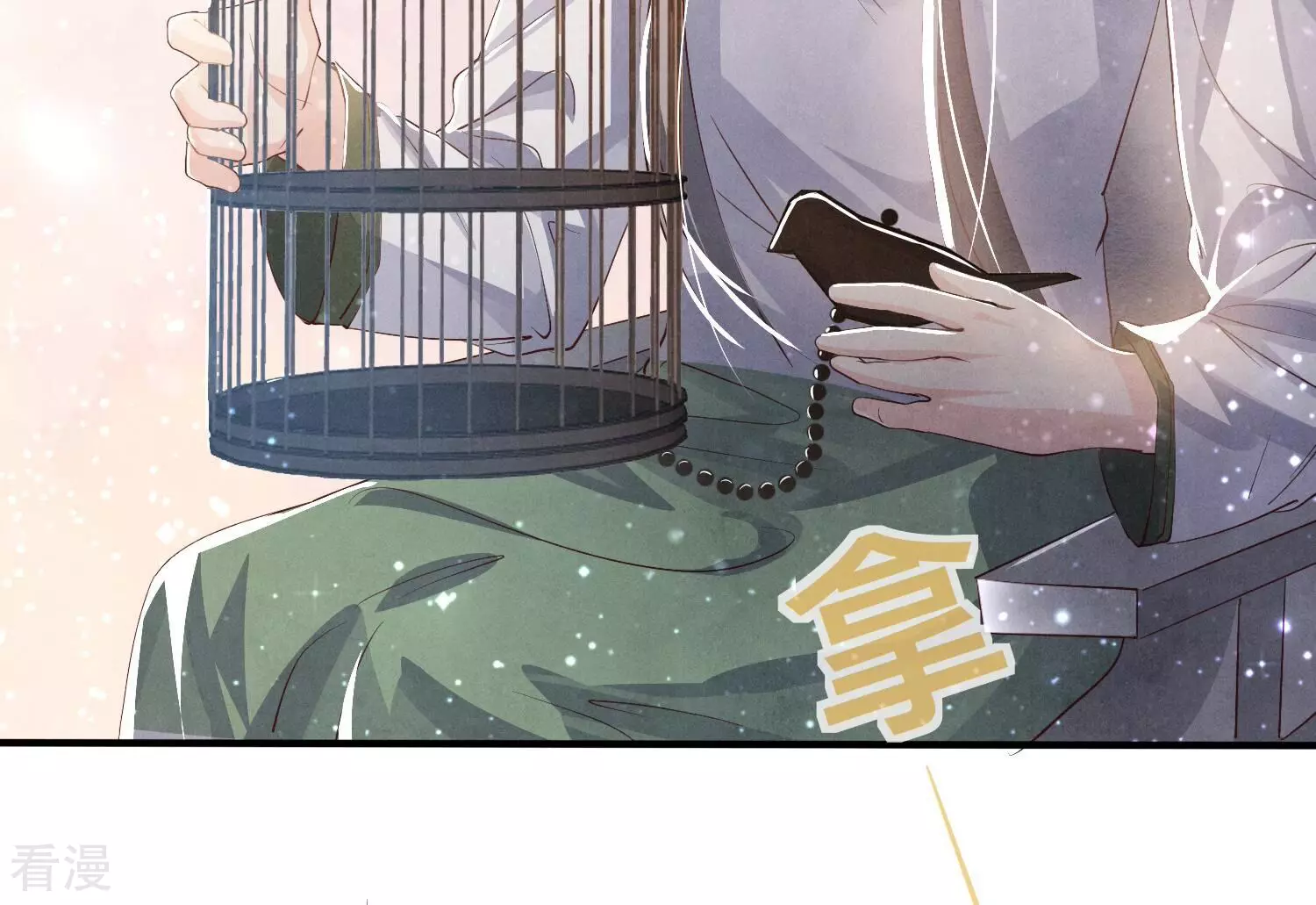 第 59 页