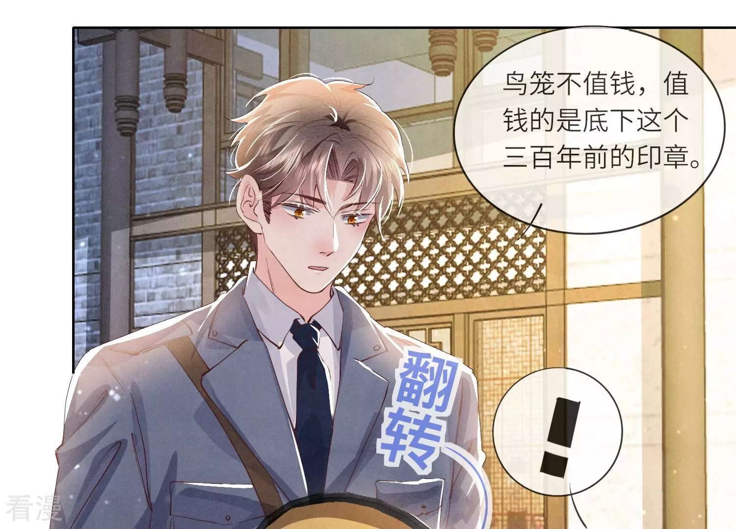 第 61 页