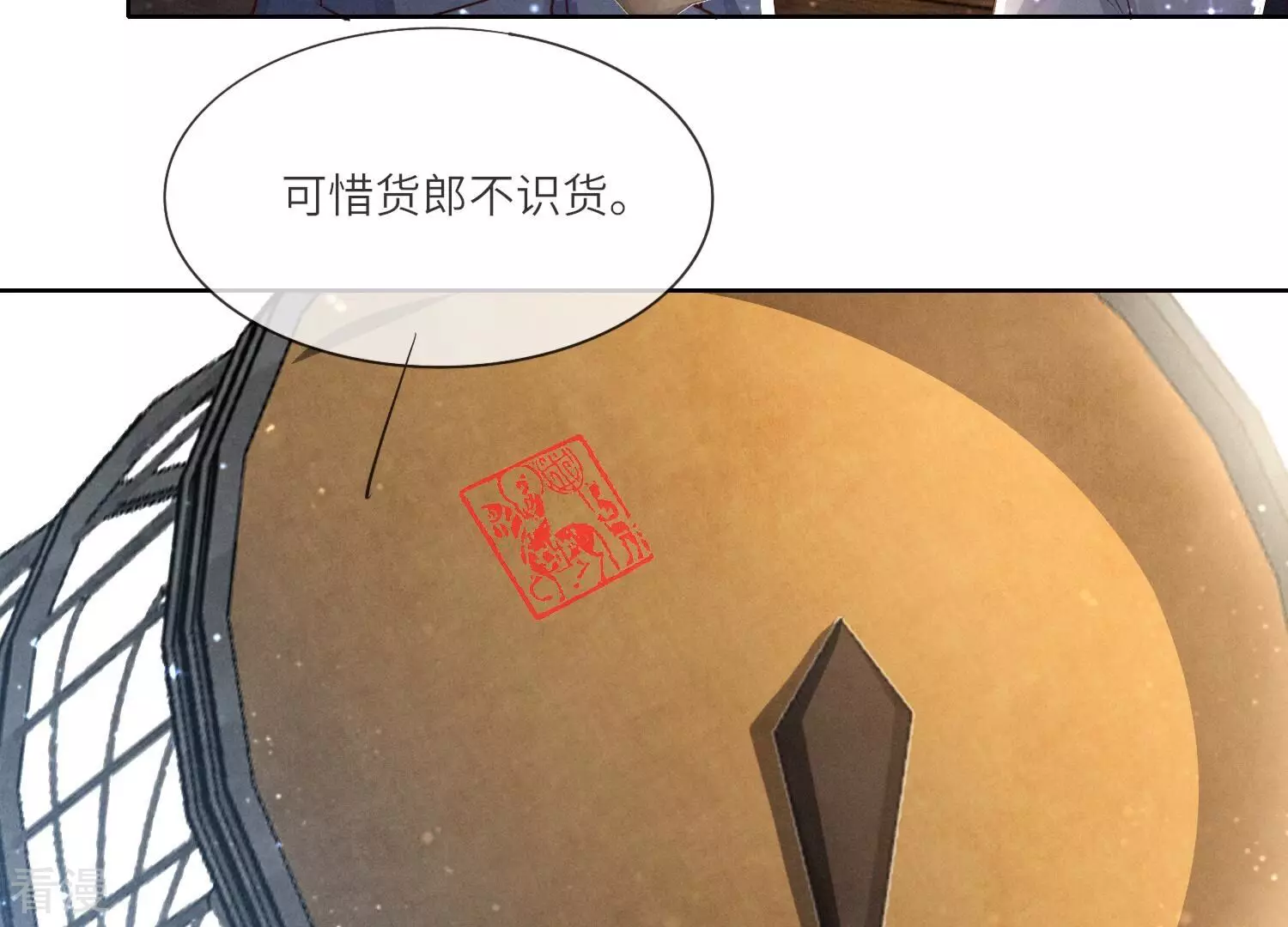 第 63 页