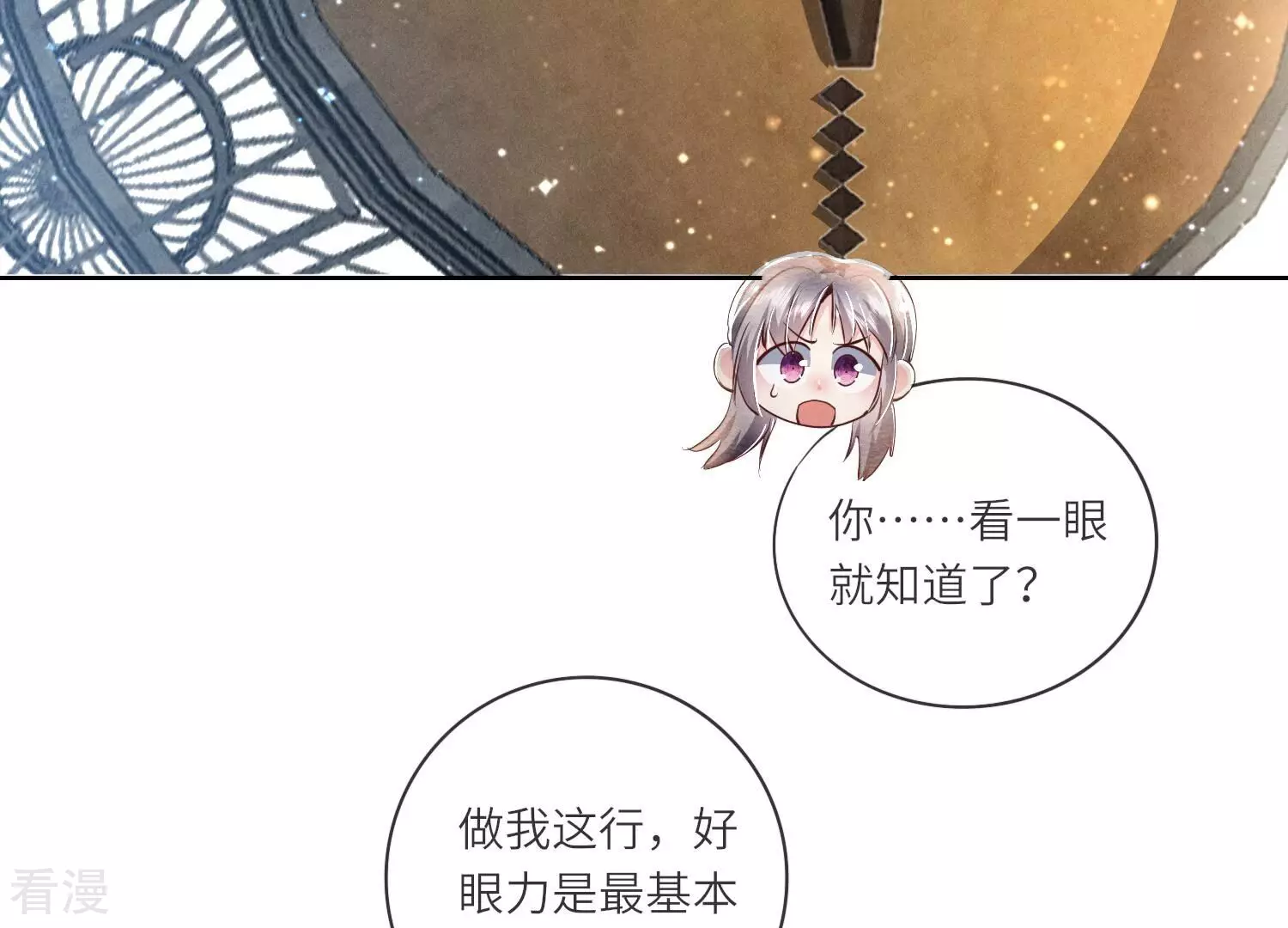 第 64 页