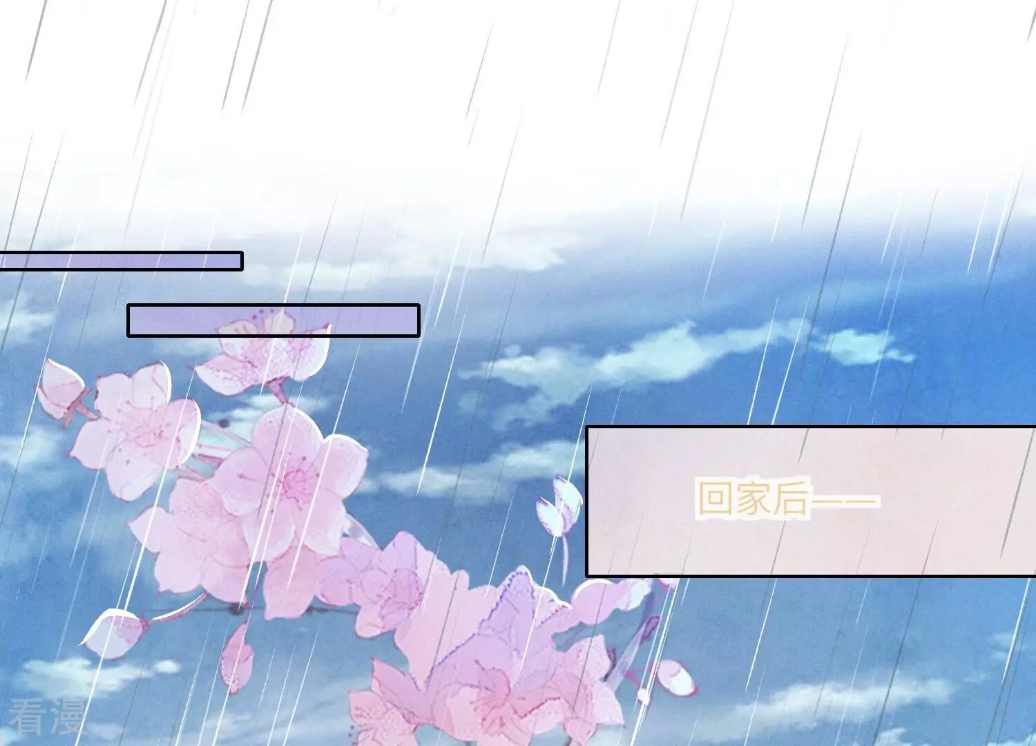 第 66 页