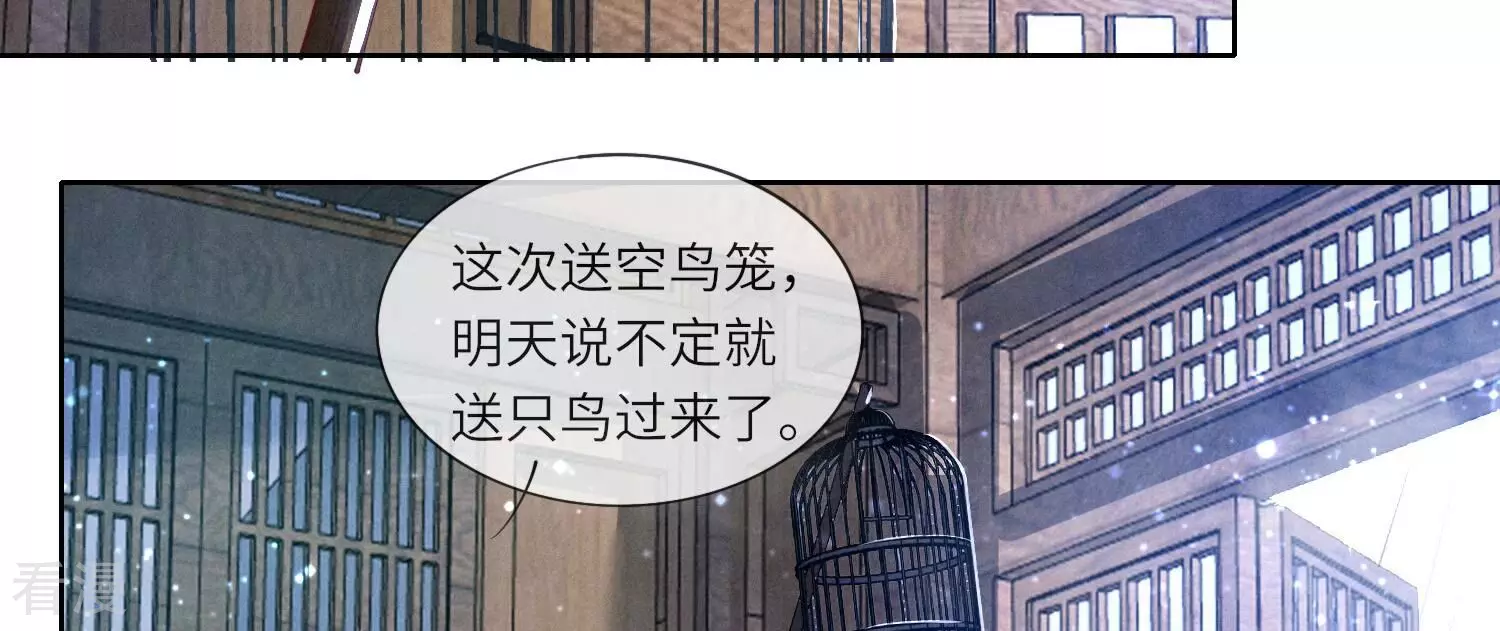 第 71 页