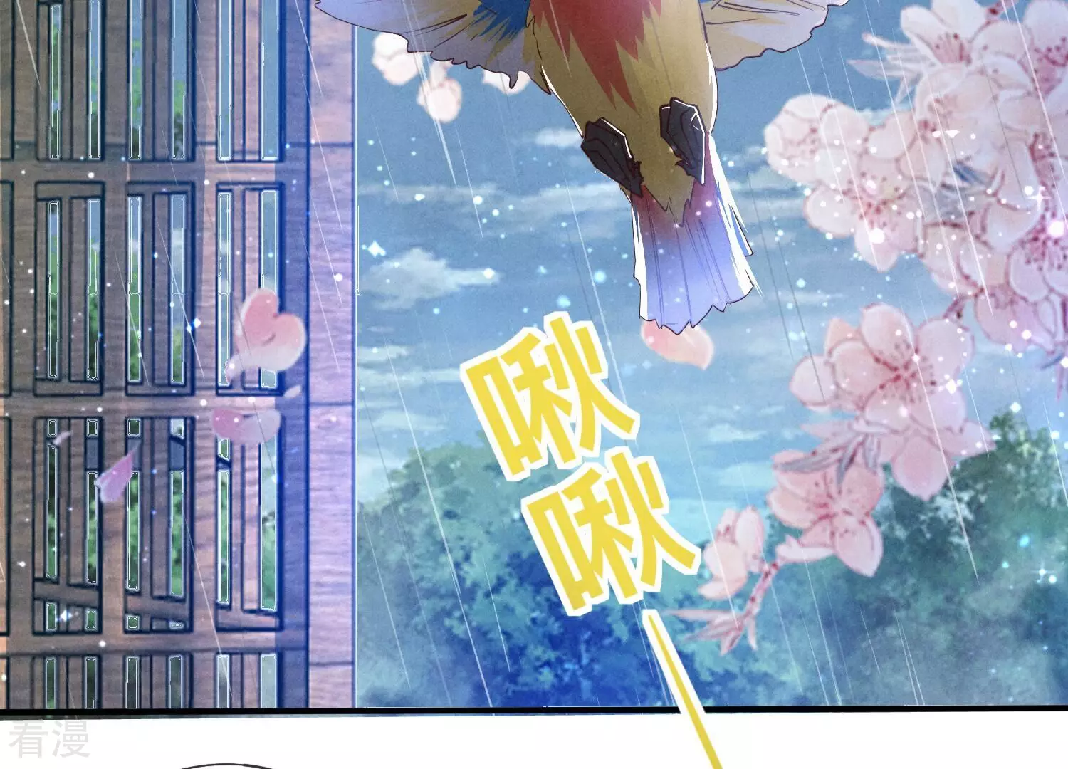 第 76 页