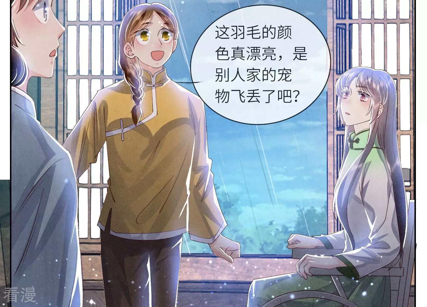 第 78 页