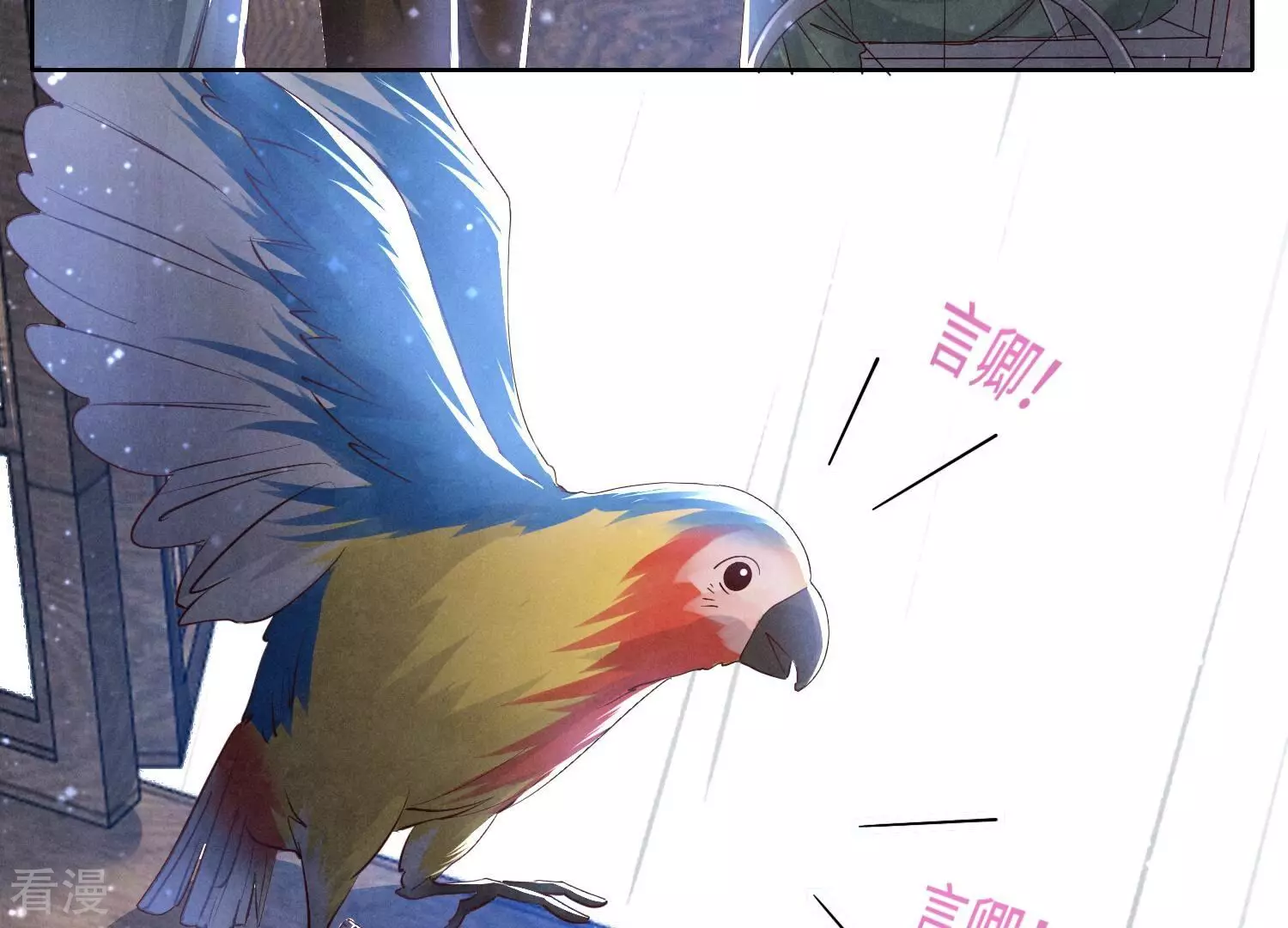 第 79 页