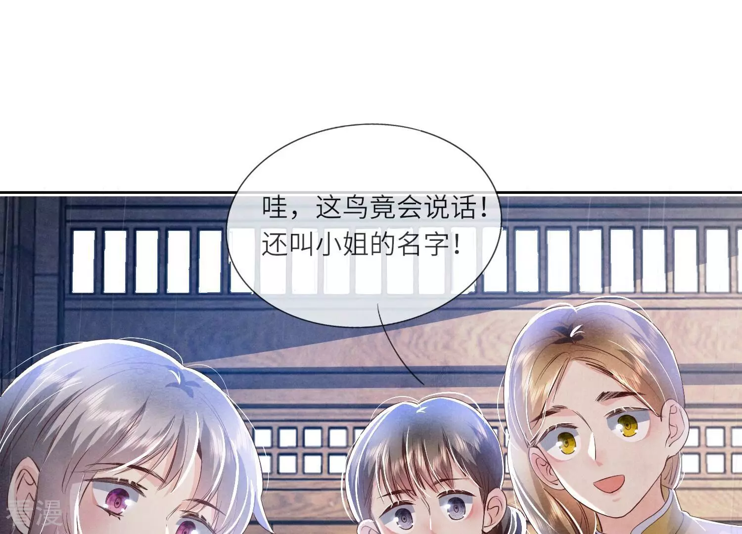 第 82 页