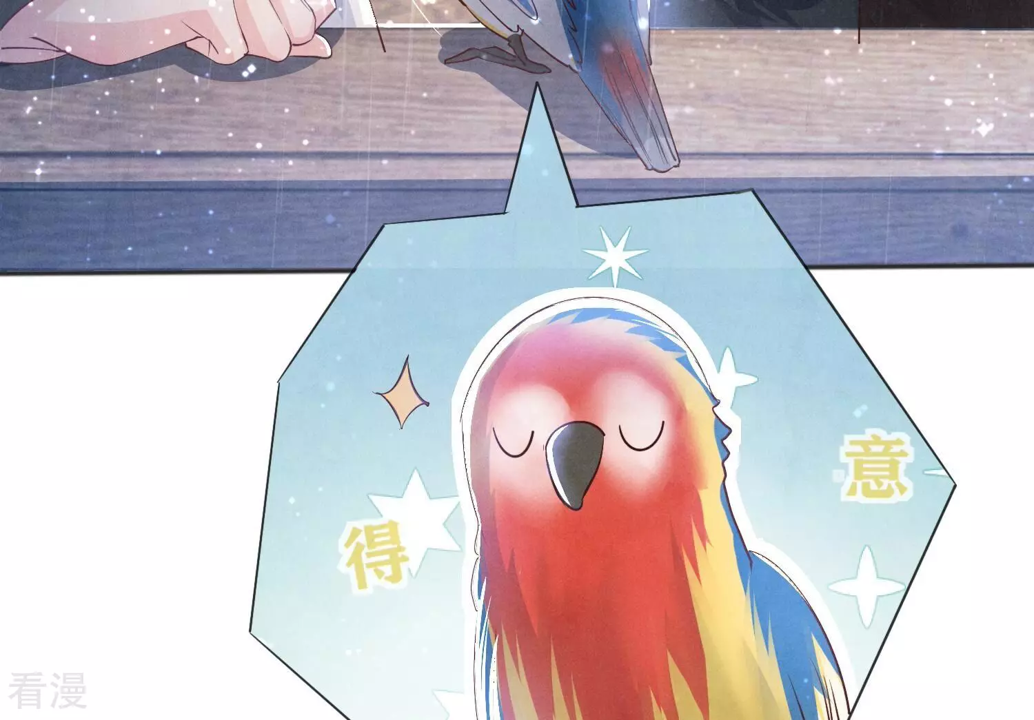 第 84 页