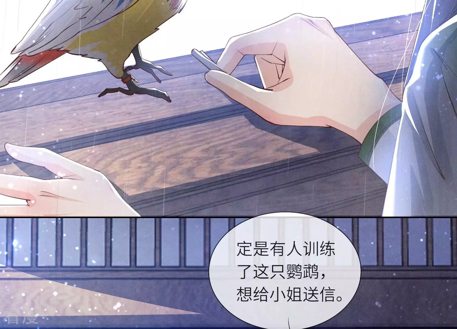 第 86 页