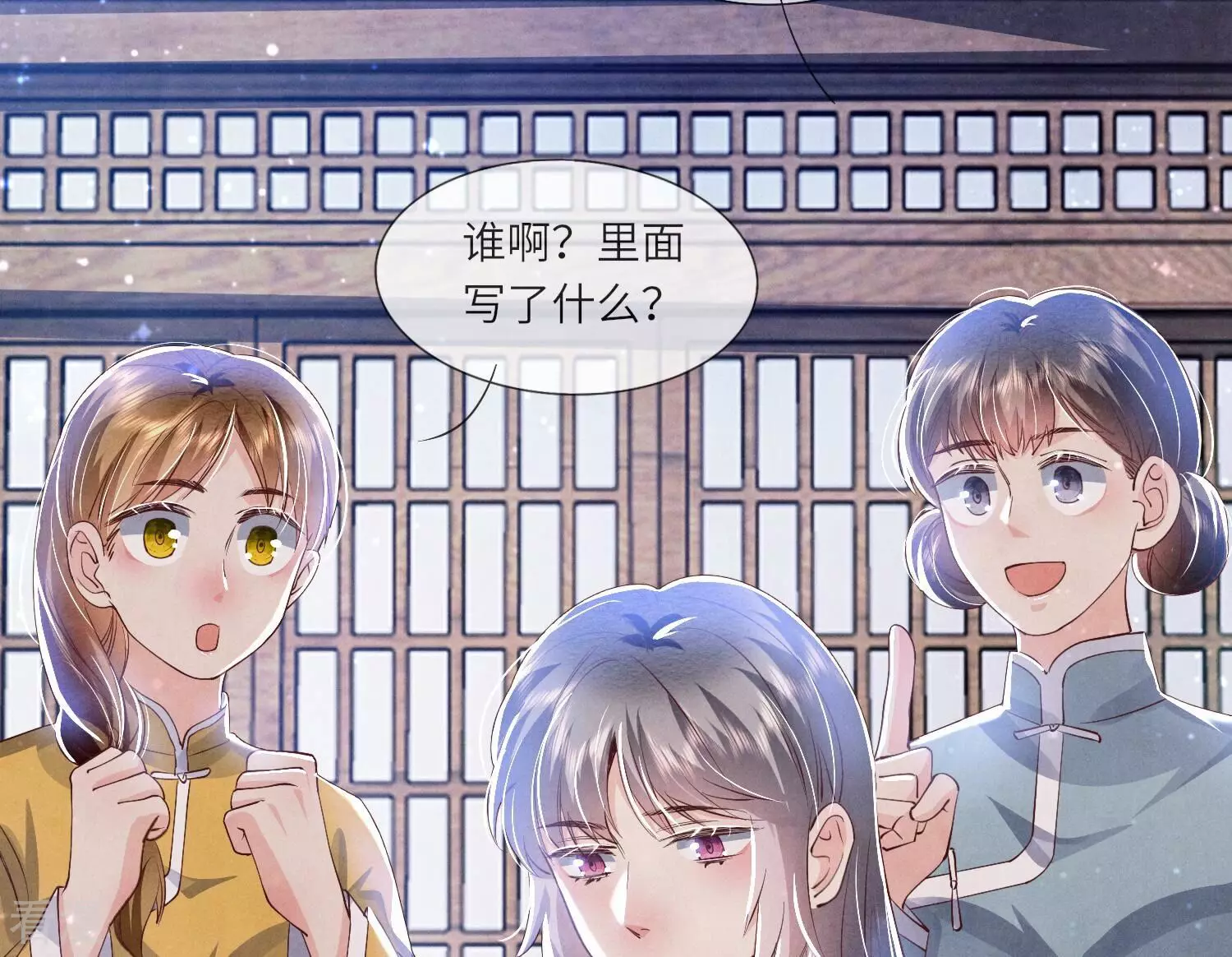 第 87 页