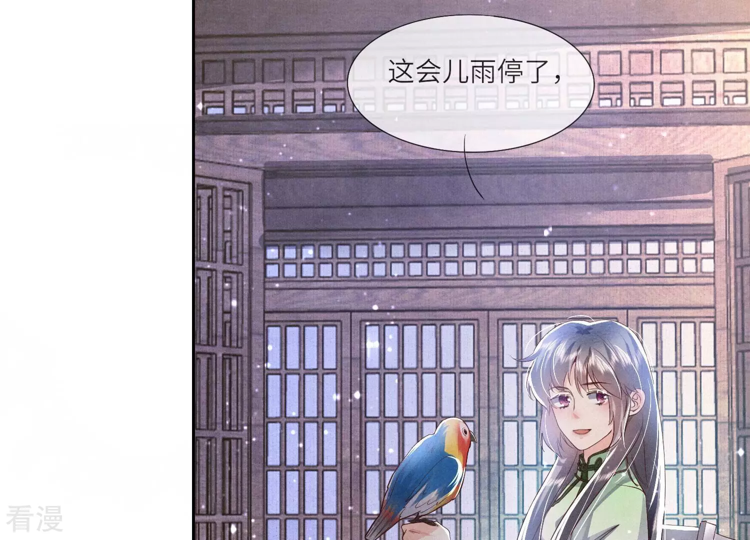 第 31 页