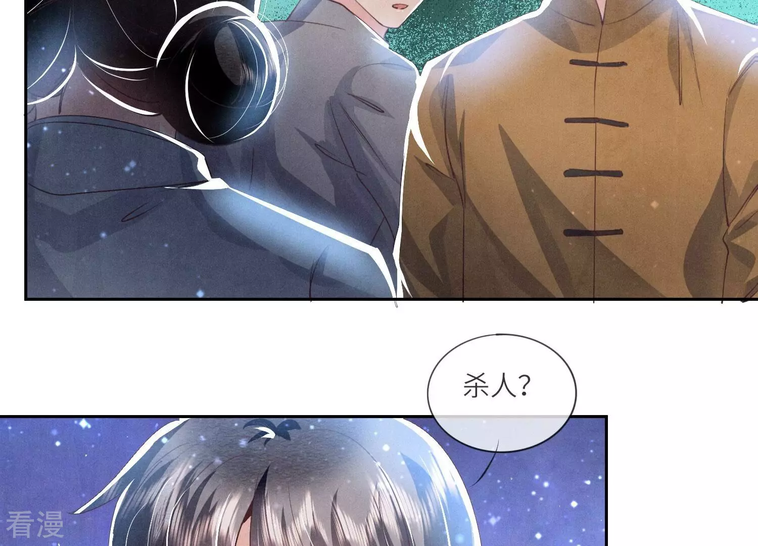 第 48 页