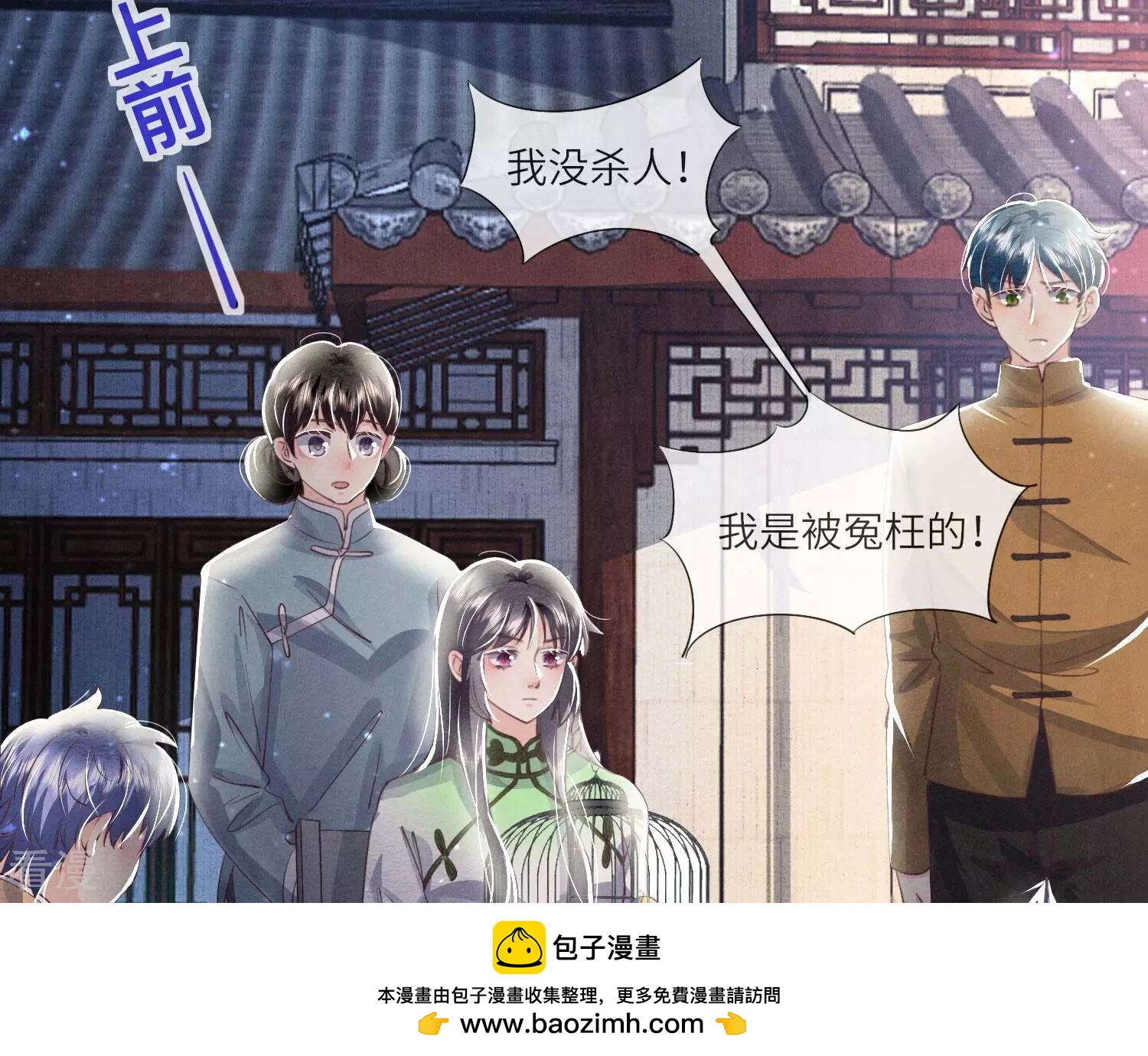 第 50 页