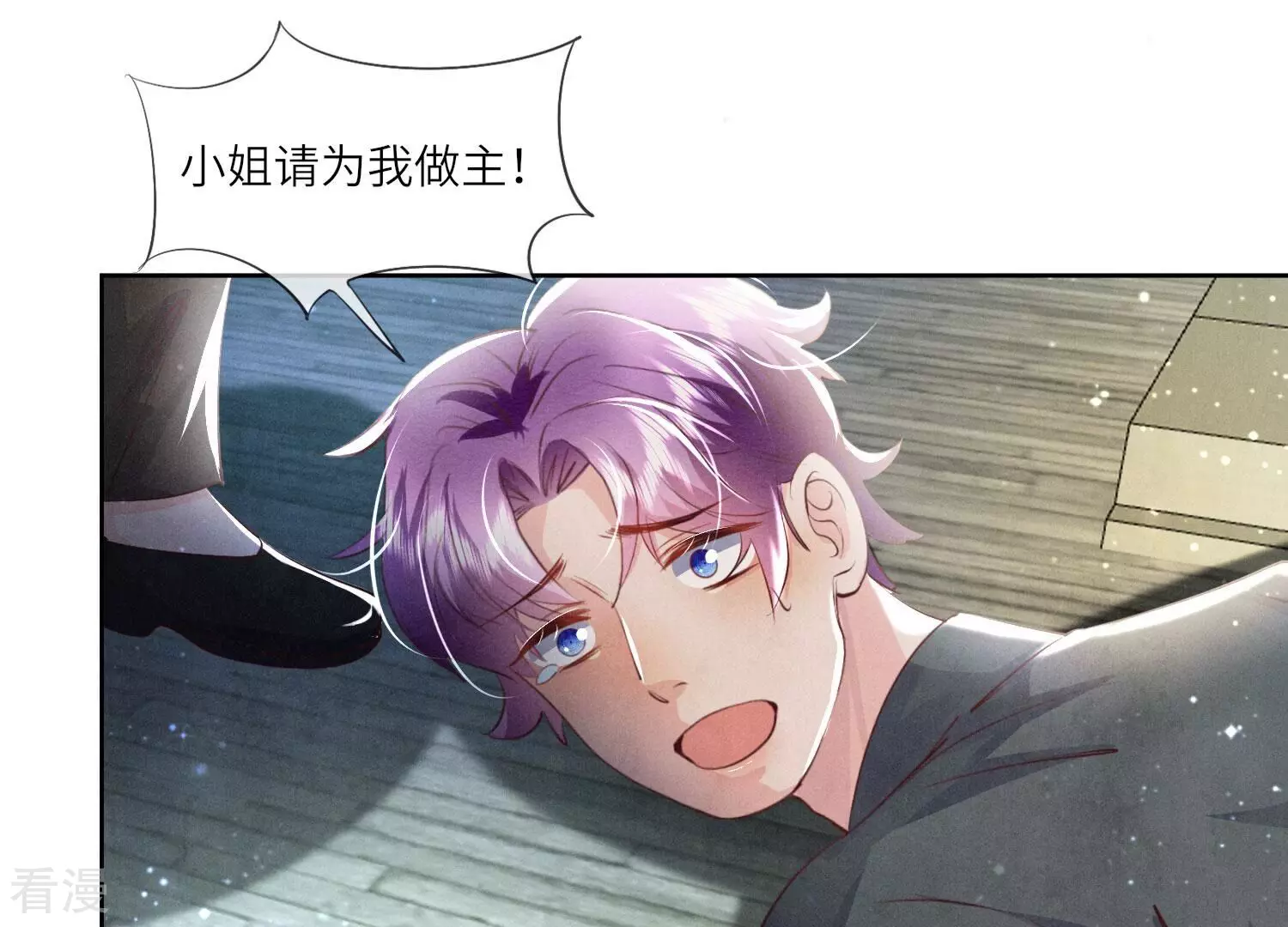 第 54 页