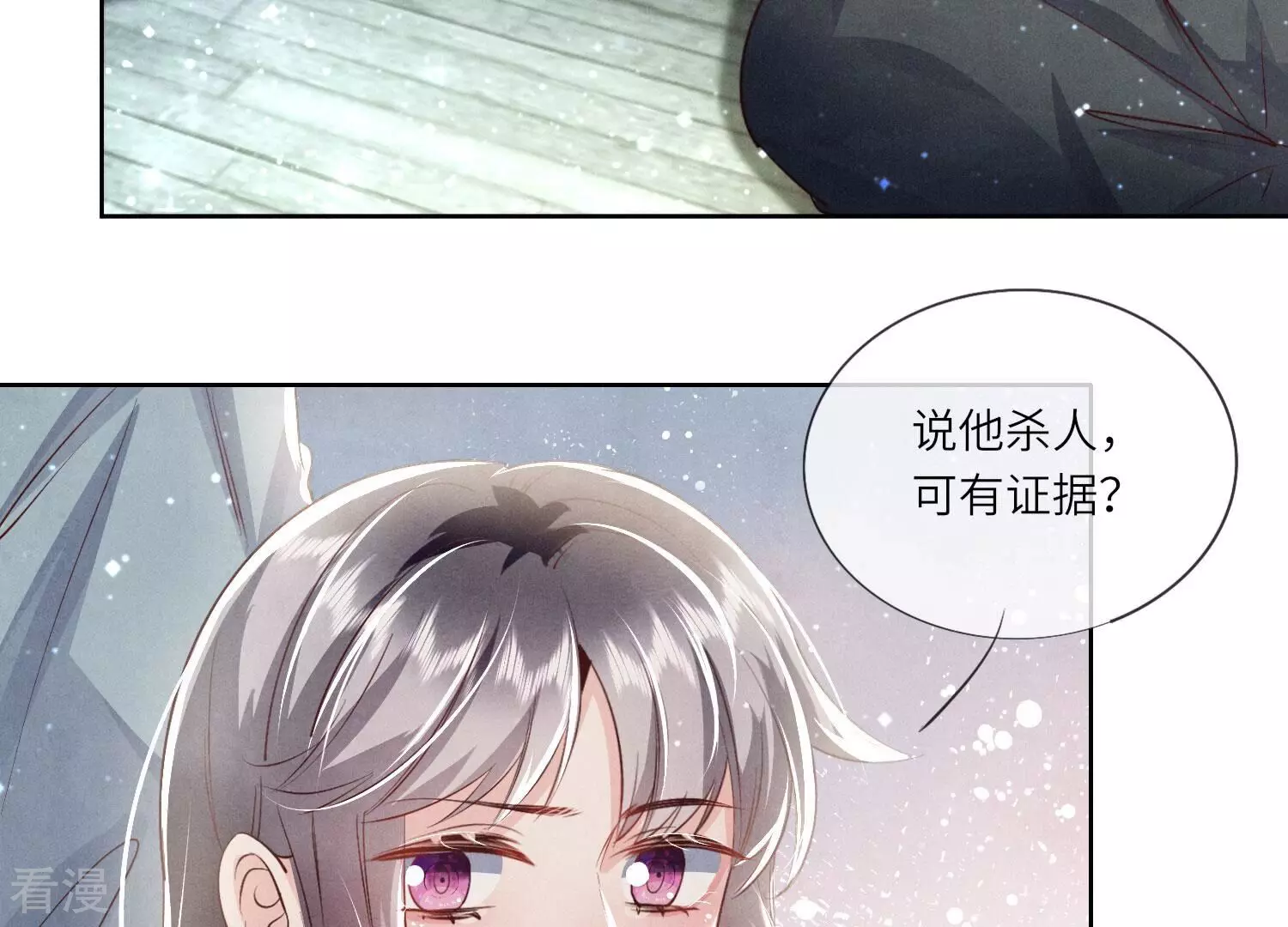 第 55 页