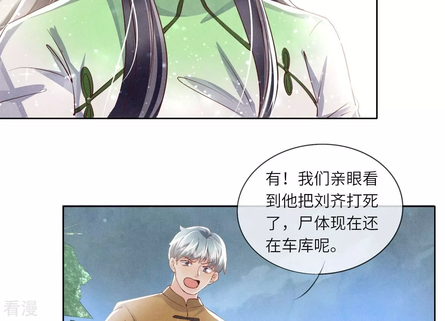 第 57 页