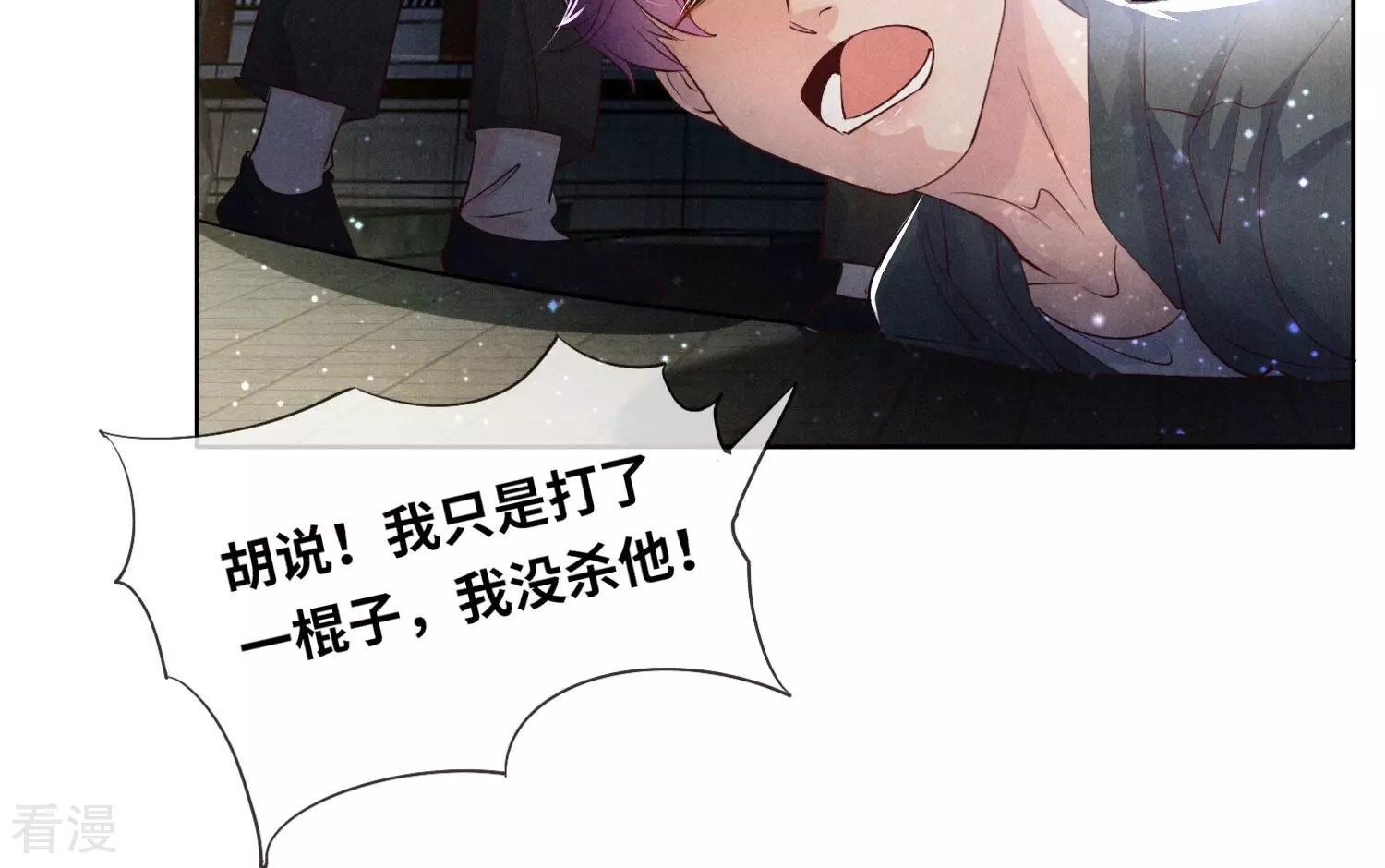 第 59 页