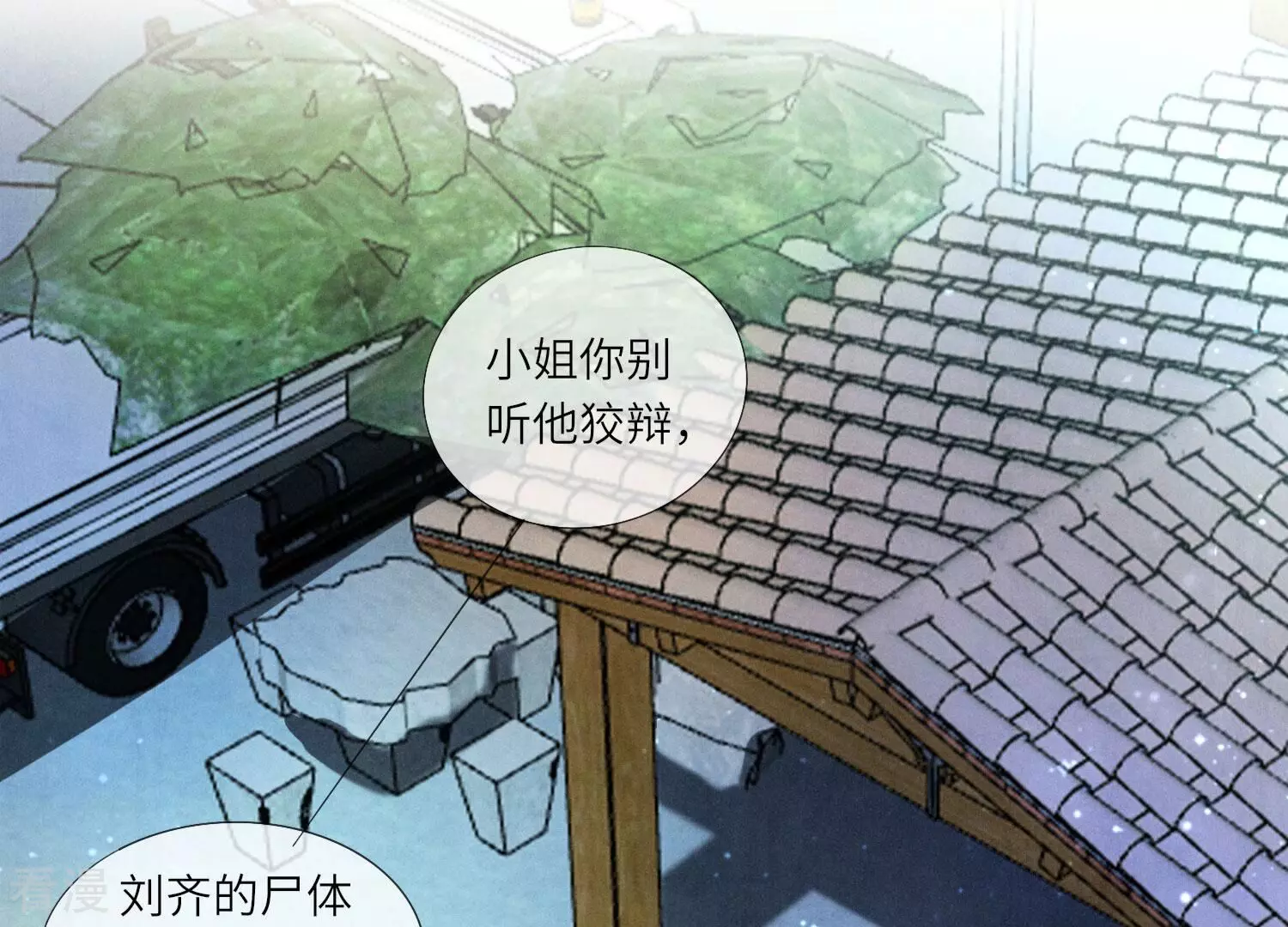 第 61 页
