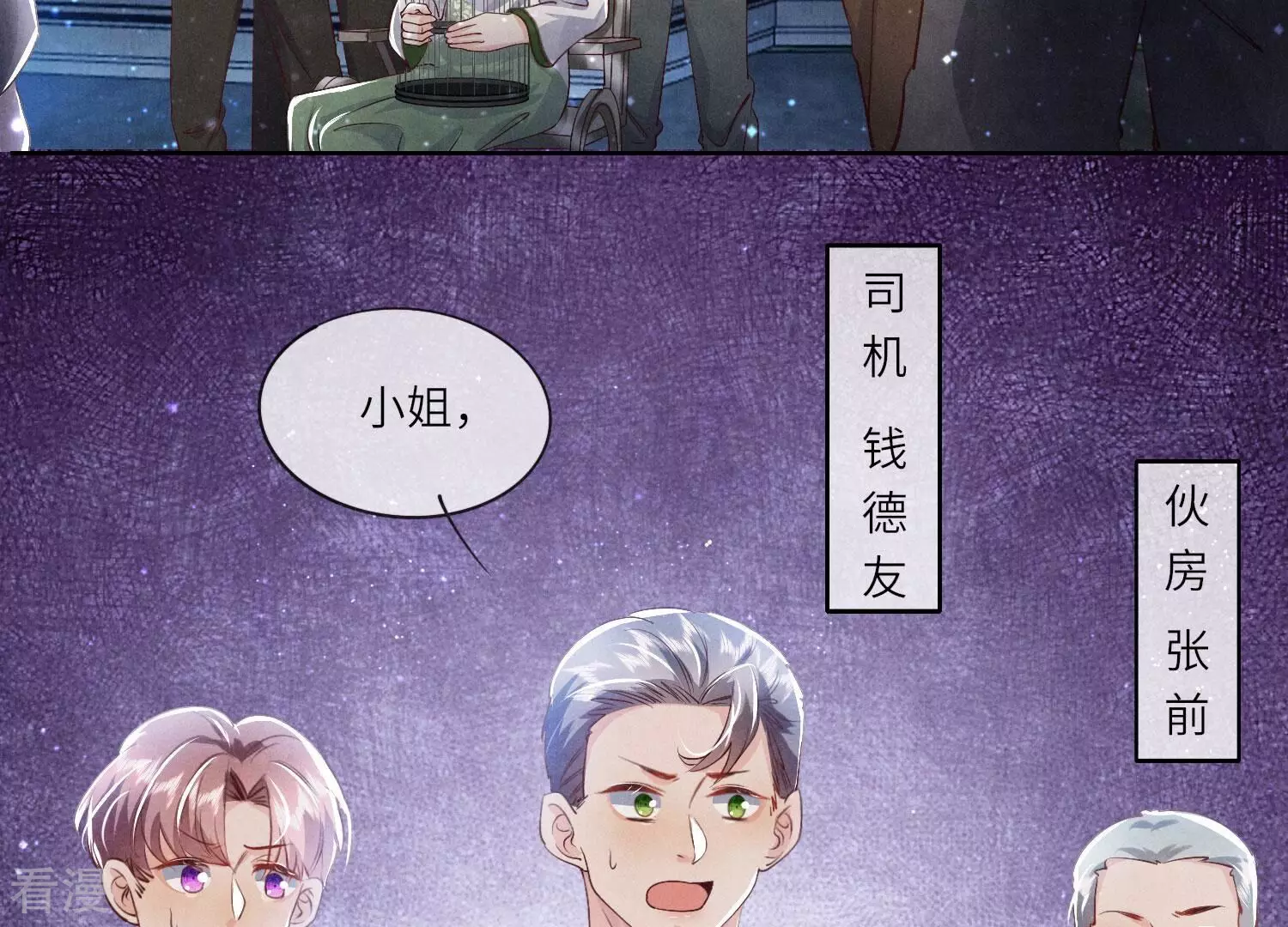 第 64 页